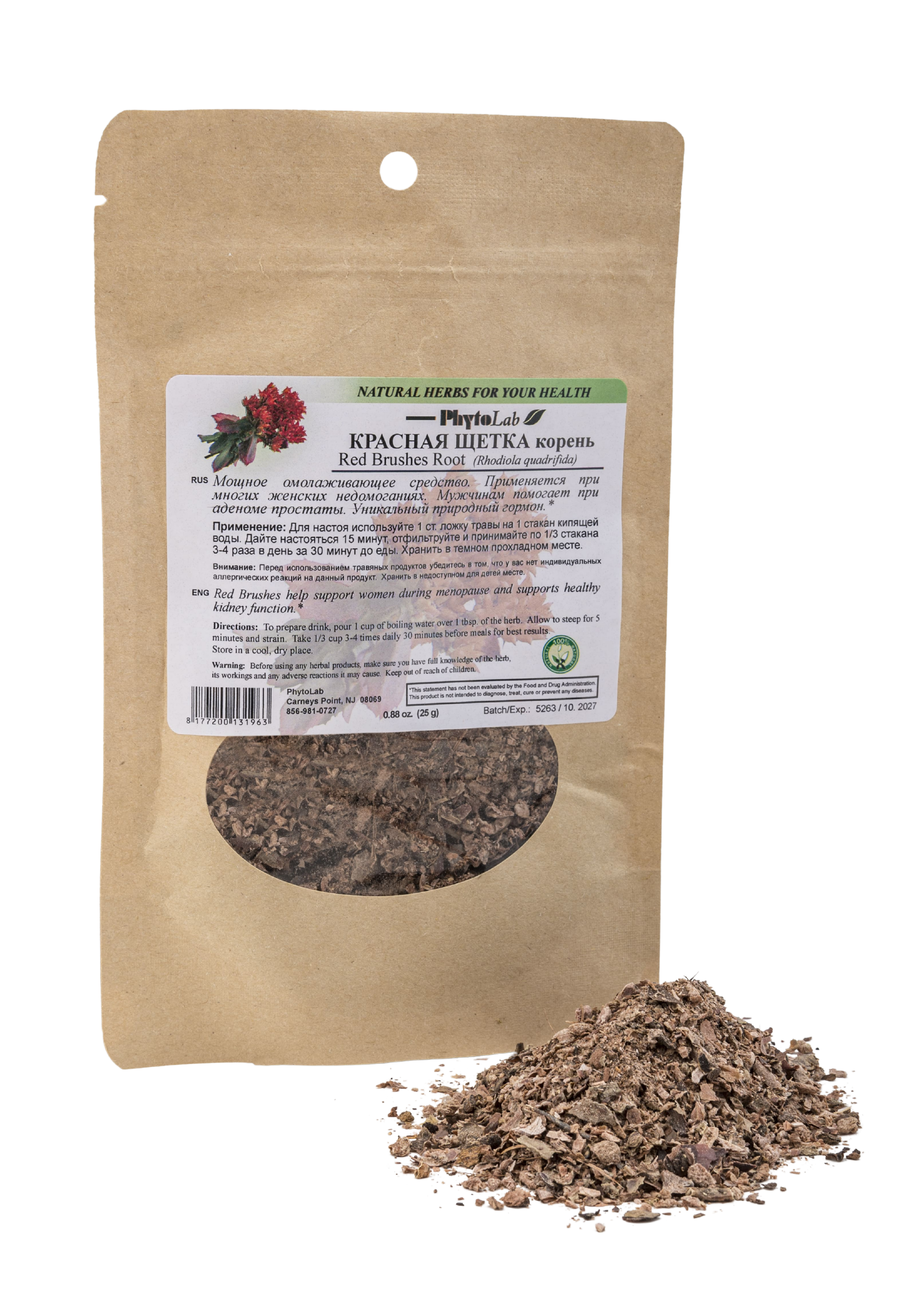 Red Brush Root - 0.88 oz - Herbal Dried Roots for Women’s Balance & Kidney Support