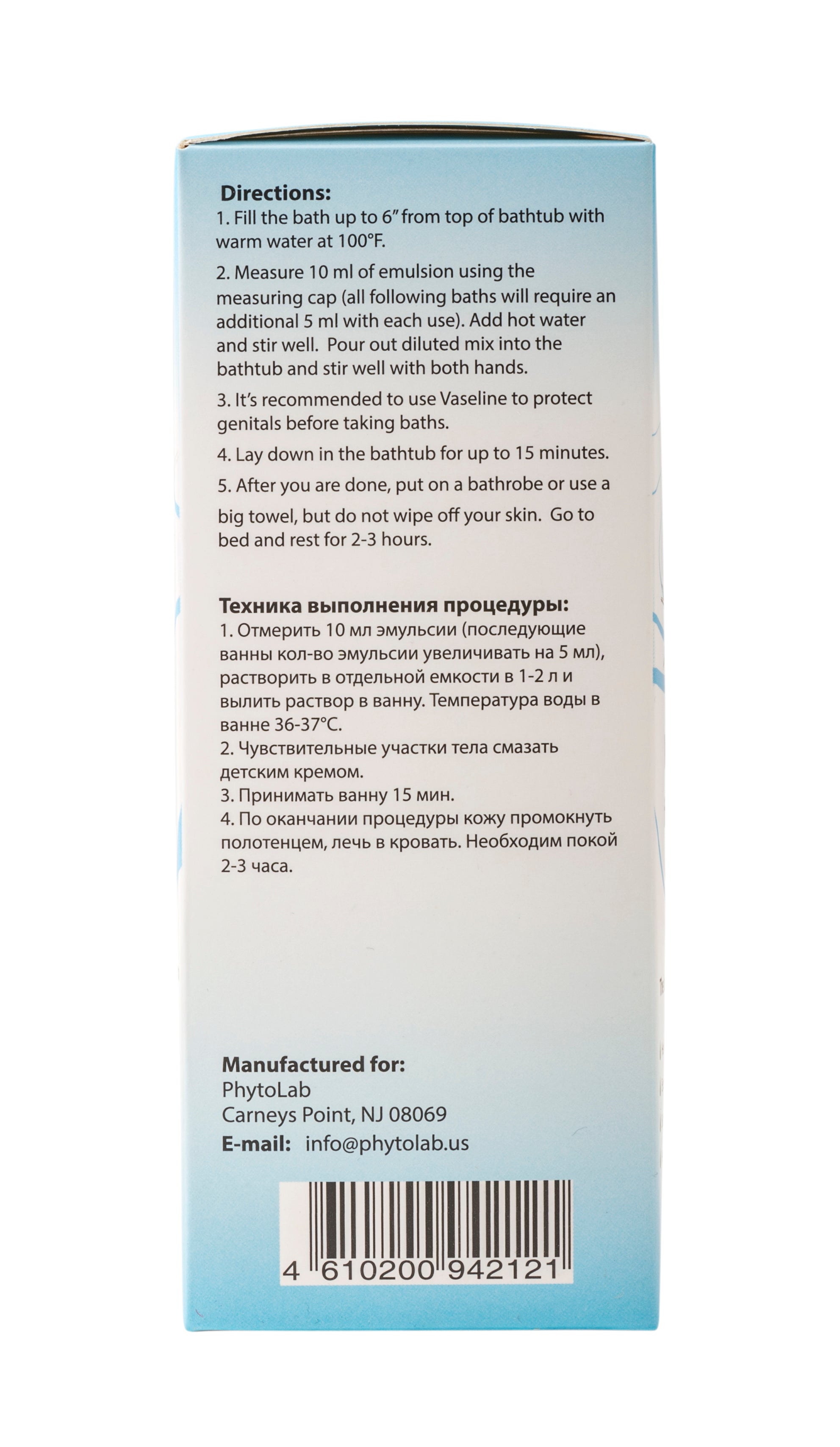 White Turpentine Rejuvenating Bath Emulsion by Dr. Zalmanov