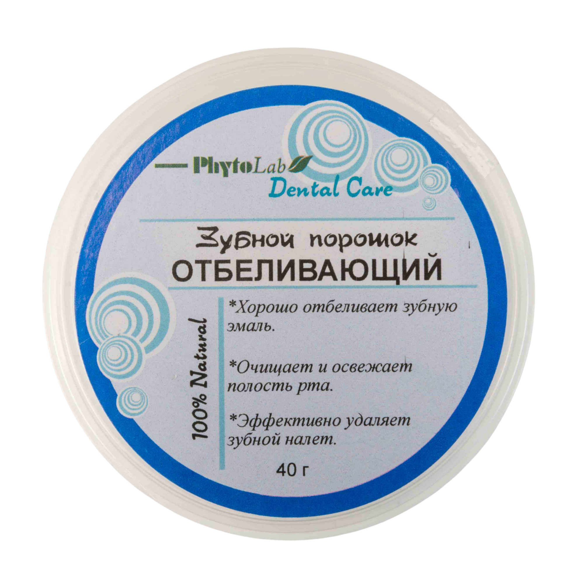 Whitening Tooth Powder