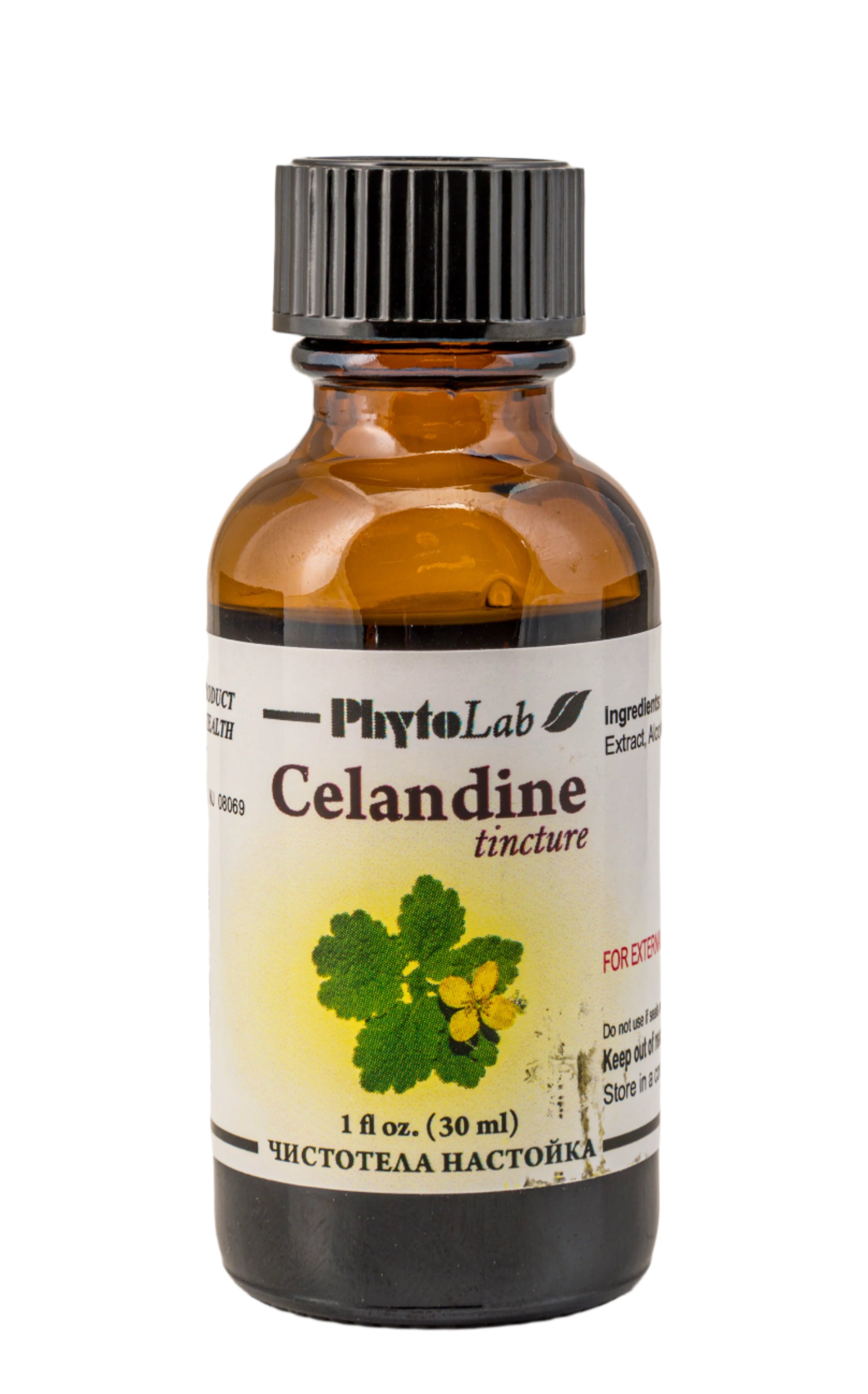 Celandine Tincture - 1 fl oz (30 mL) - Herbal Tincture for Digestive Health & Skin Care