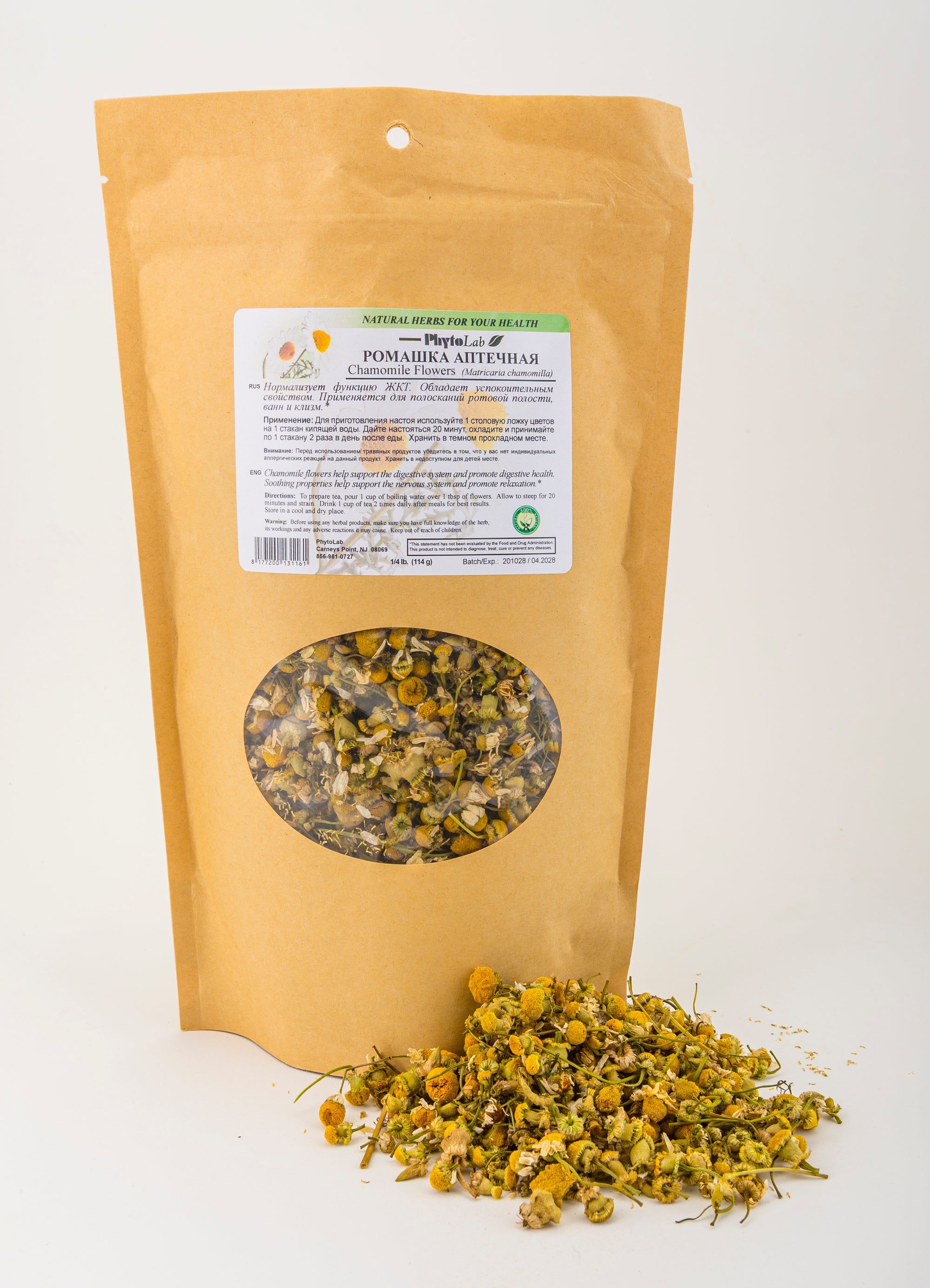 Chamomile Flowers