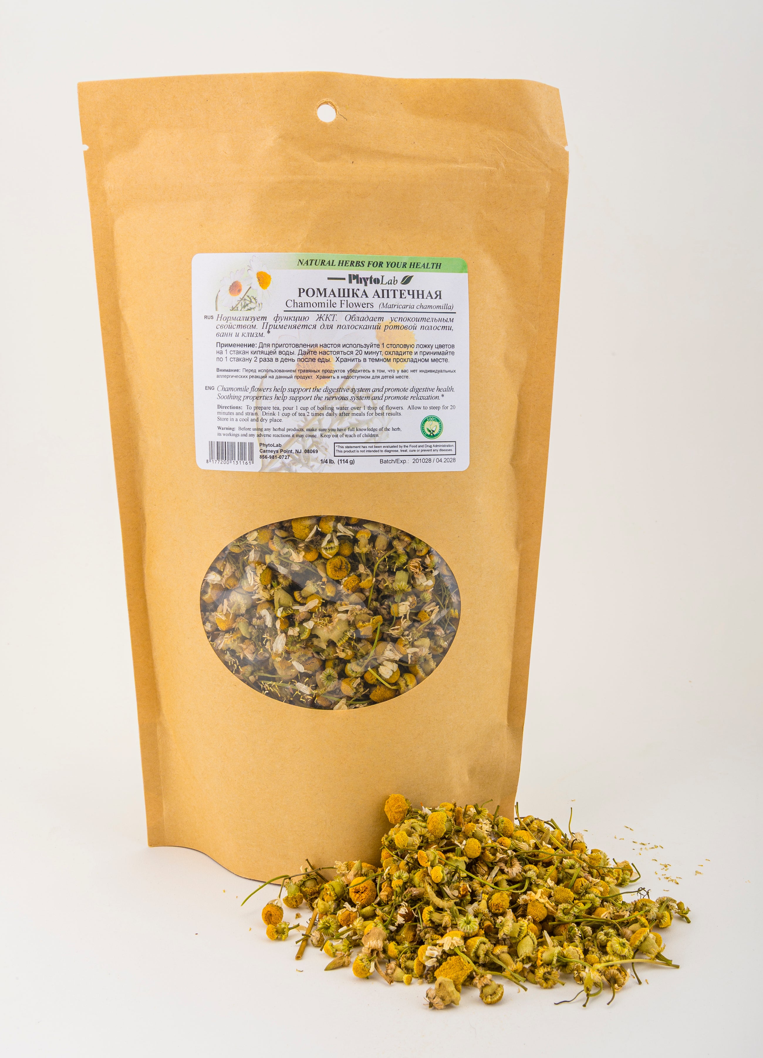 Chamomile Flowers
