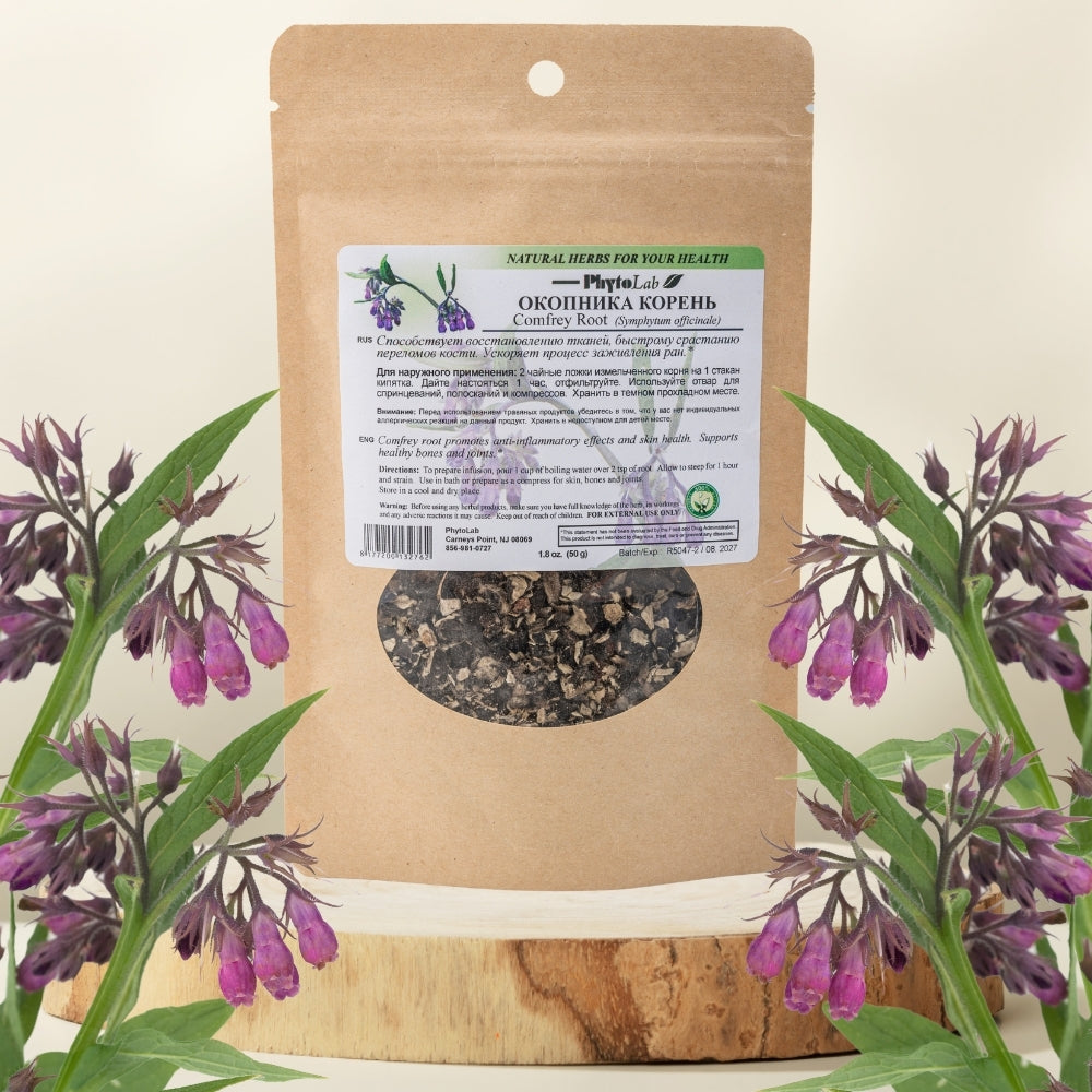 where to buy comfrey plants or seeds Comfrey Root - 1.8 oz (50 g) - Dried Root Herbal Tea for Skin Health,