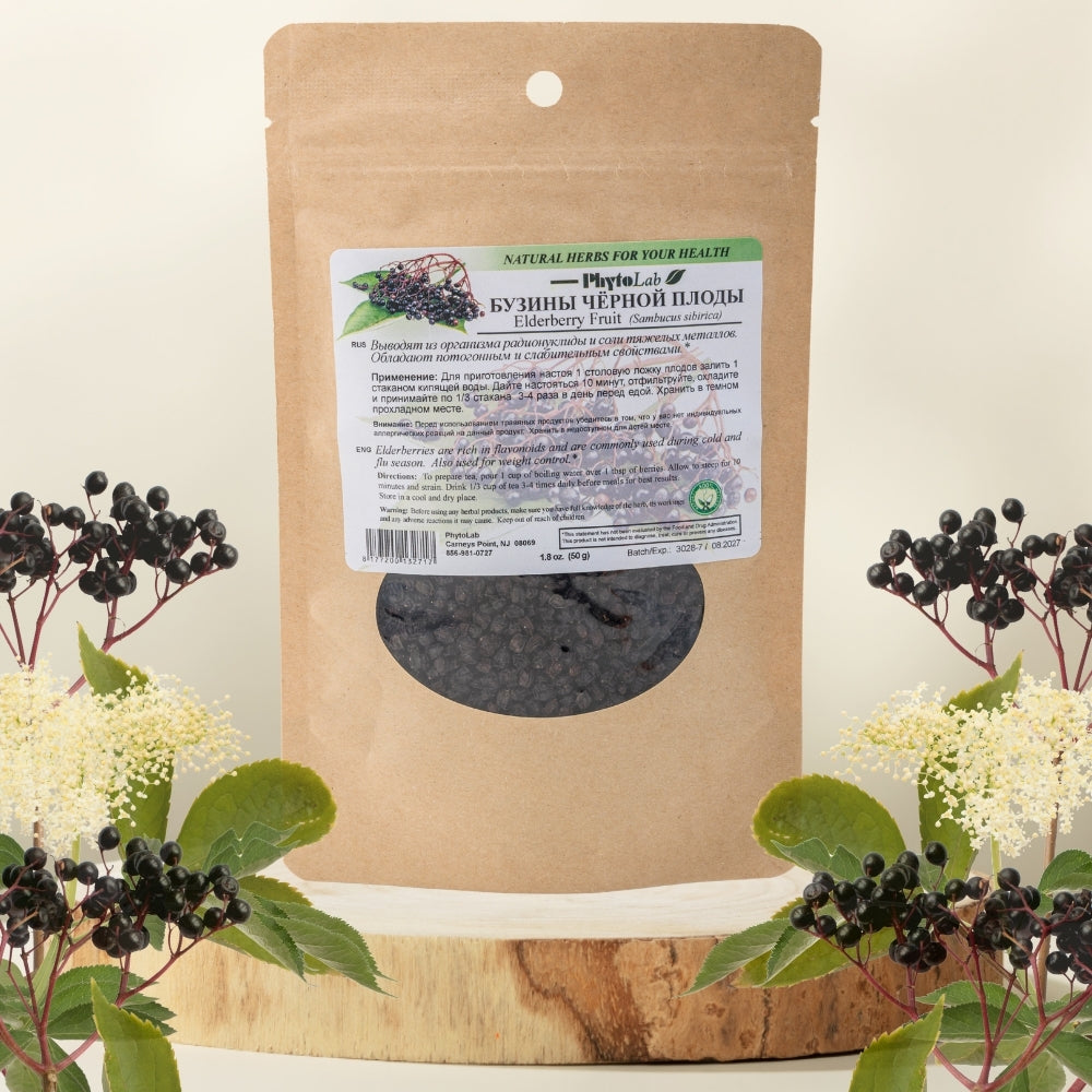 Elderberry Fruit