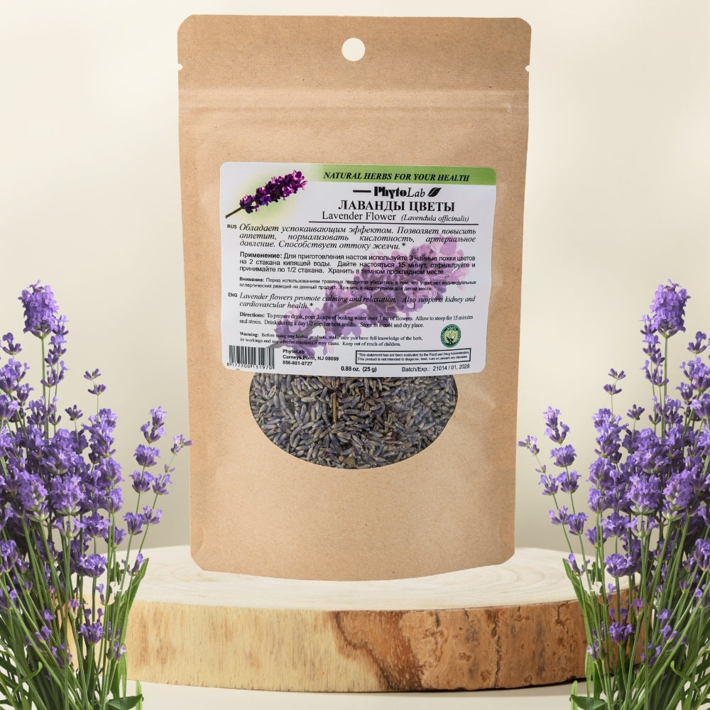 lavender tea from plant Lavender Flower Tea - 0.88 oz