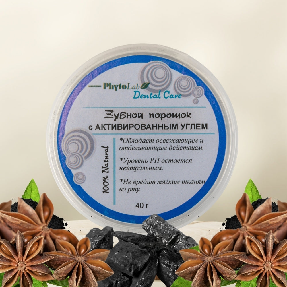 Charcoal Tooth Powder