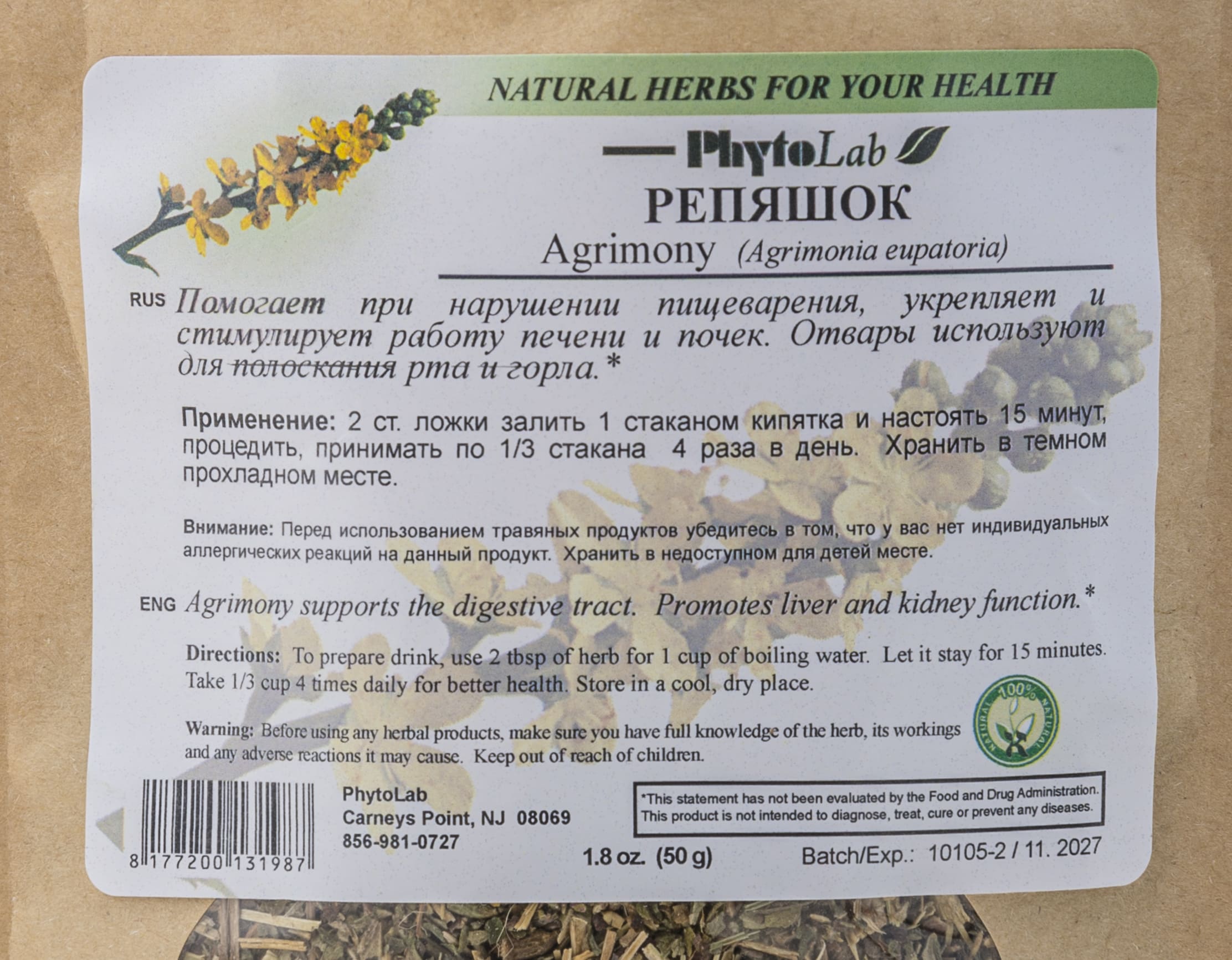 Agrimony