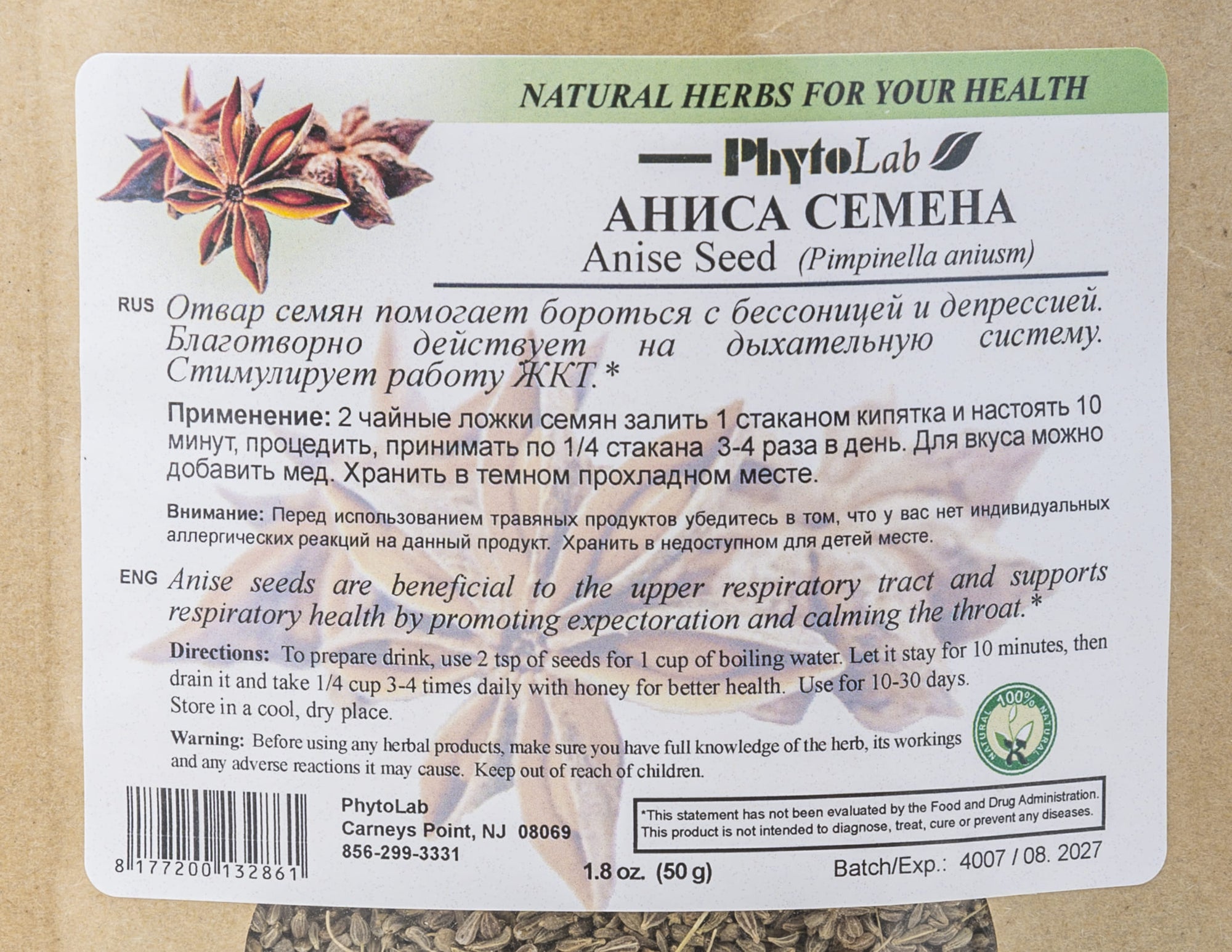 Anise Seed