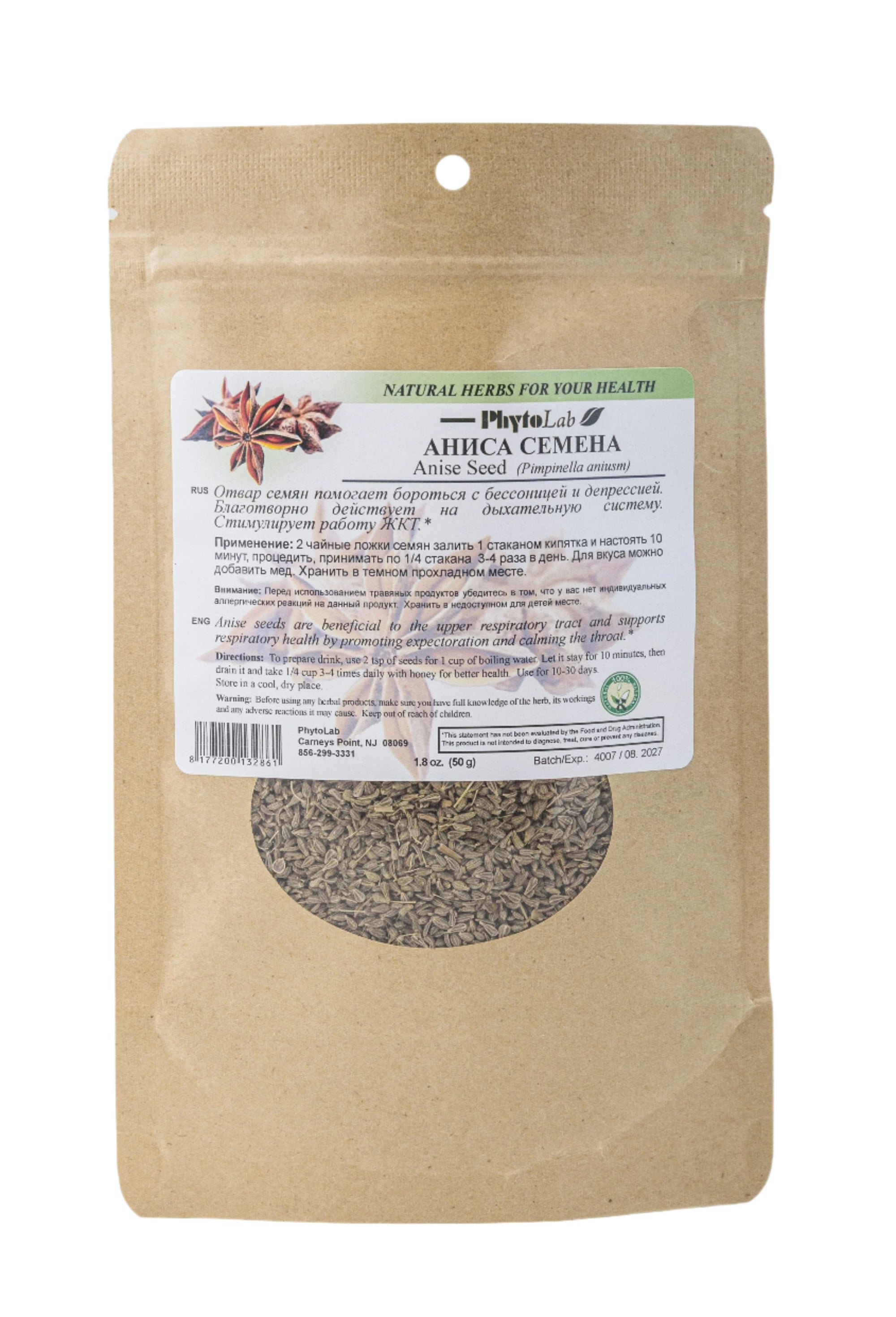 Anise Seed