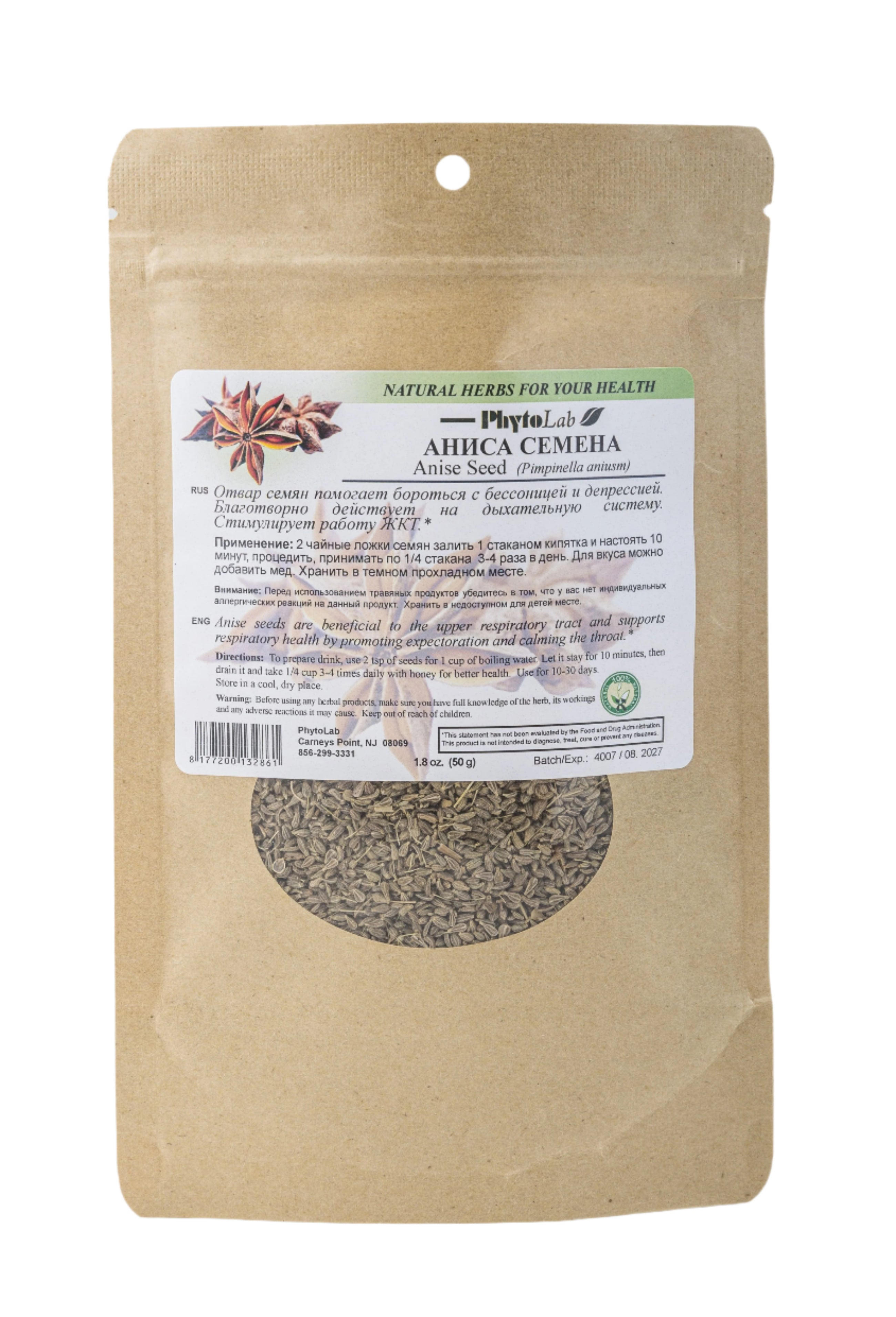 Anise Seed