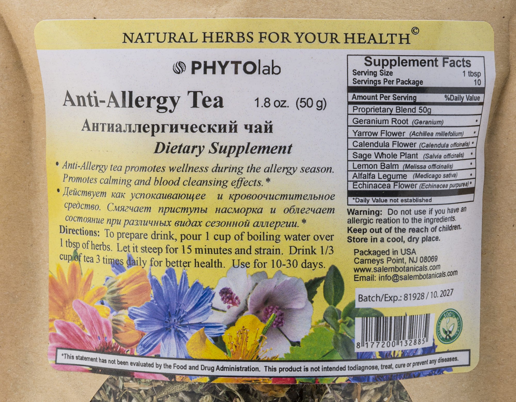 Anti-Allergy Blend