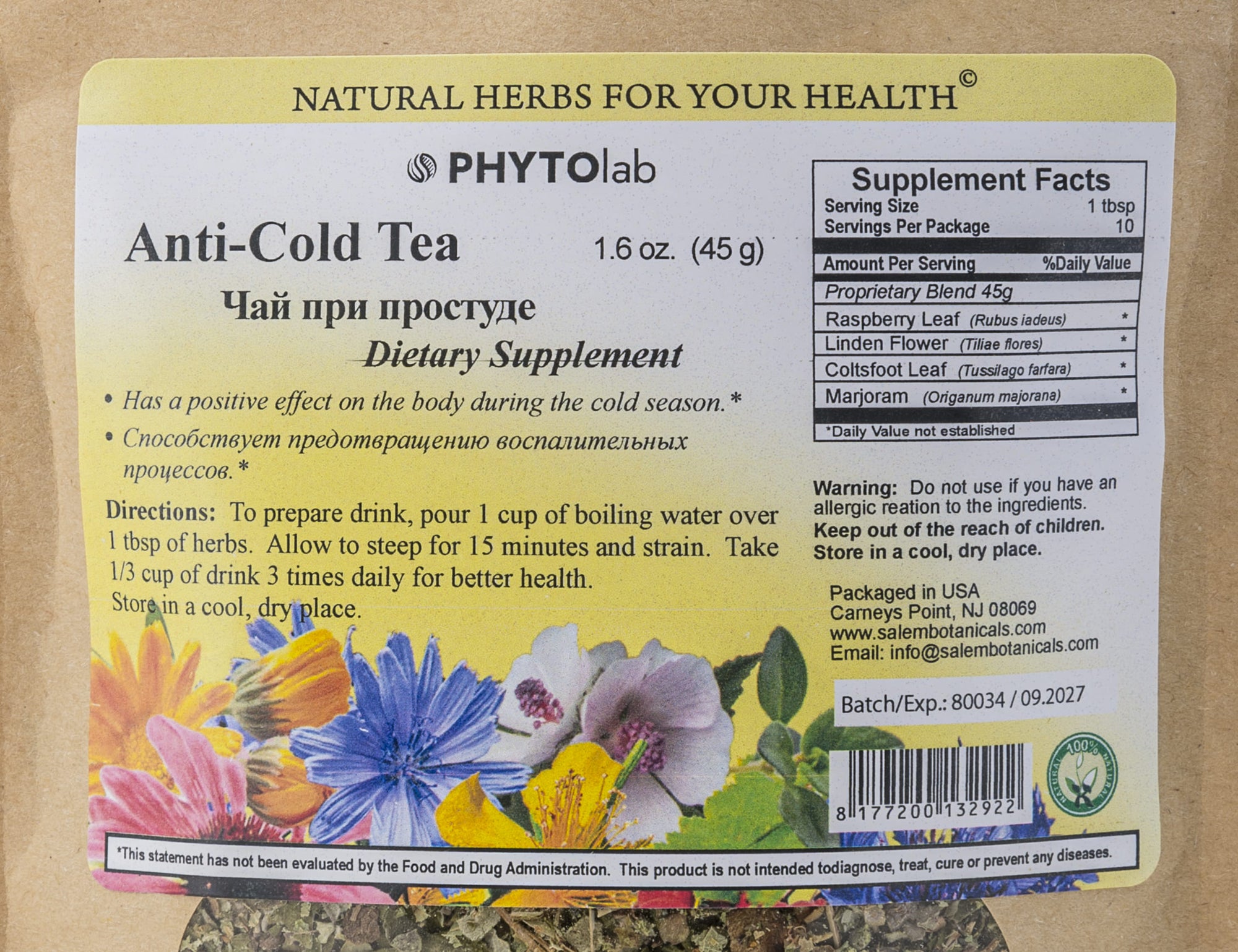 Anti-Cold Blend