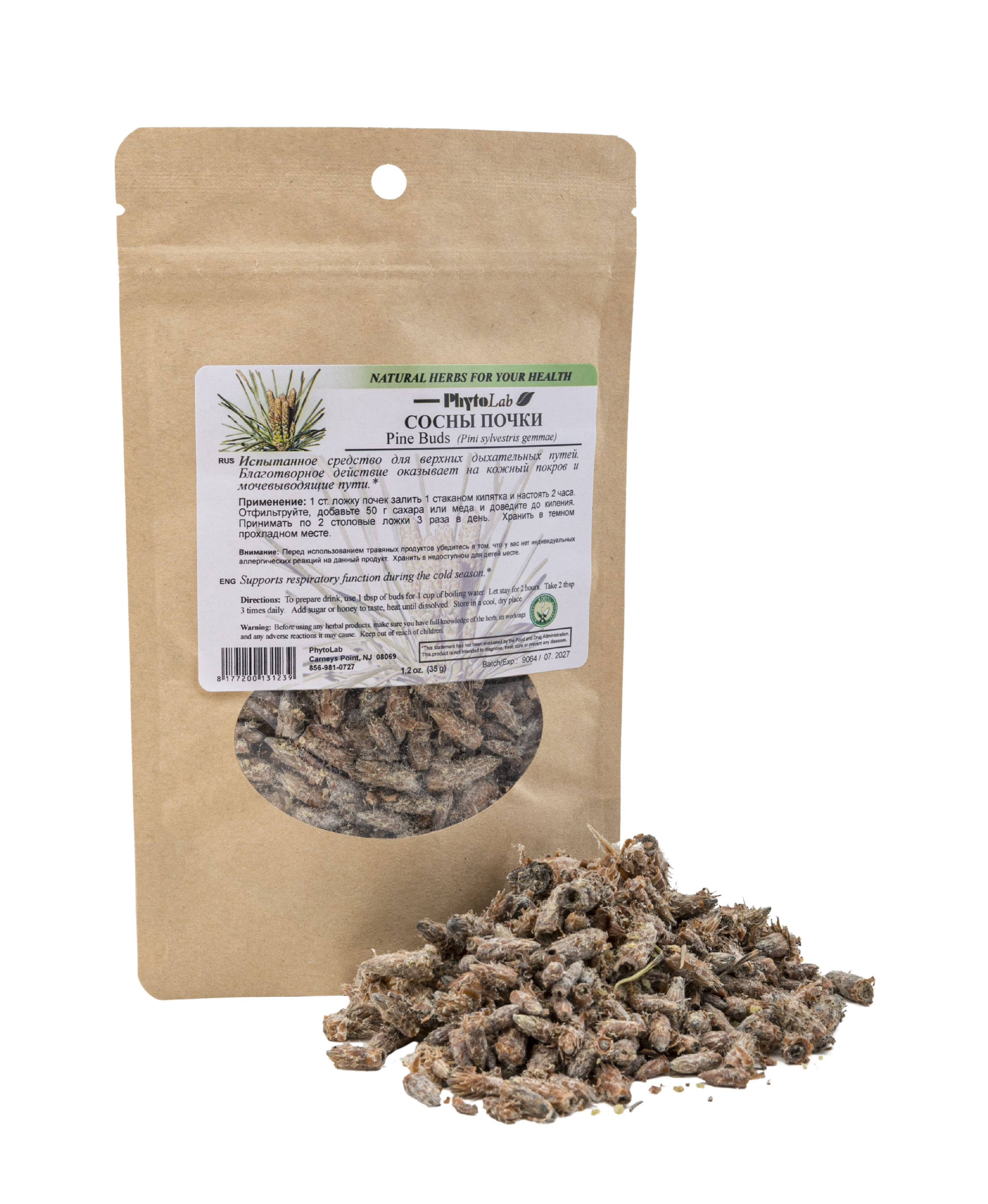 Pine Buds - 1.2 oz (35 g) - Dried Buds to Support Respiratory & Seasonal Wellness