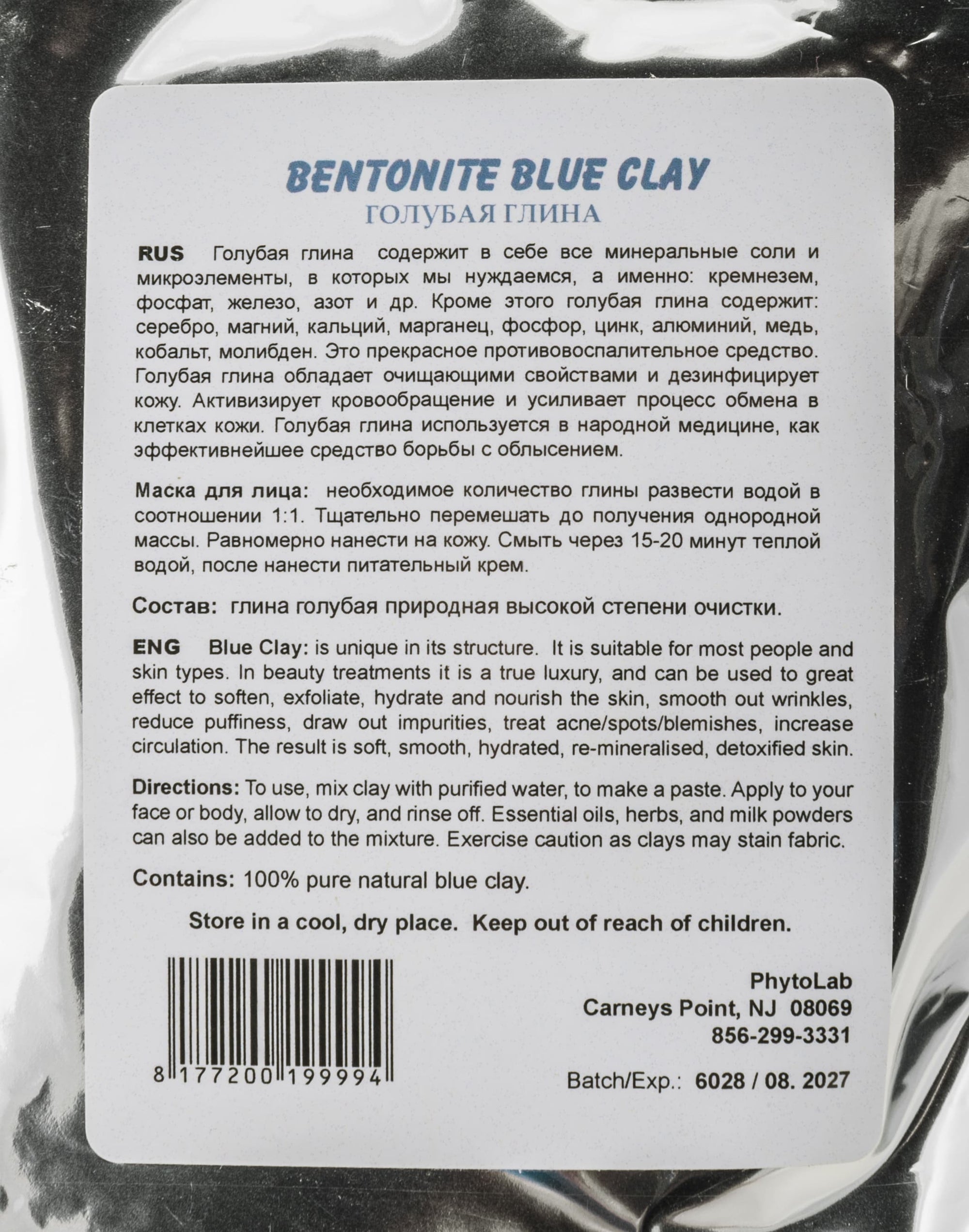 Clay Blue