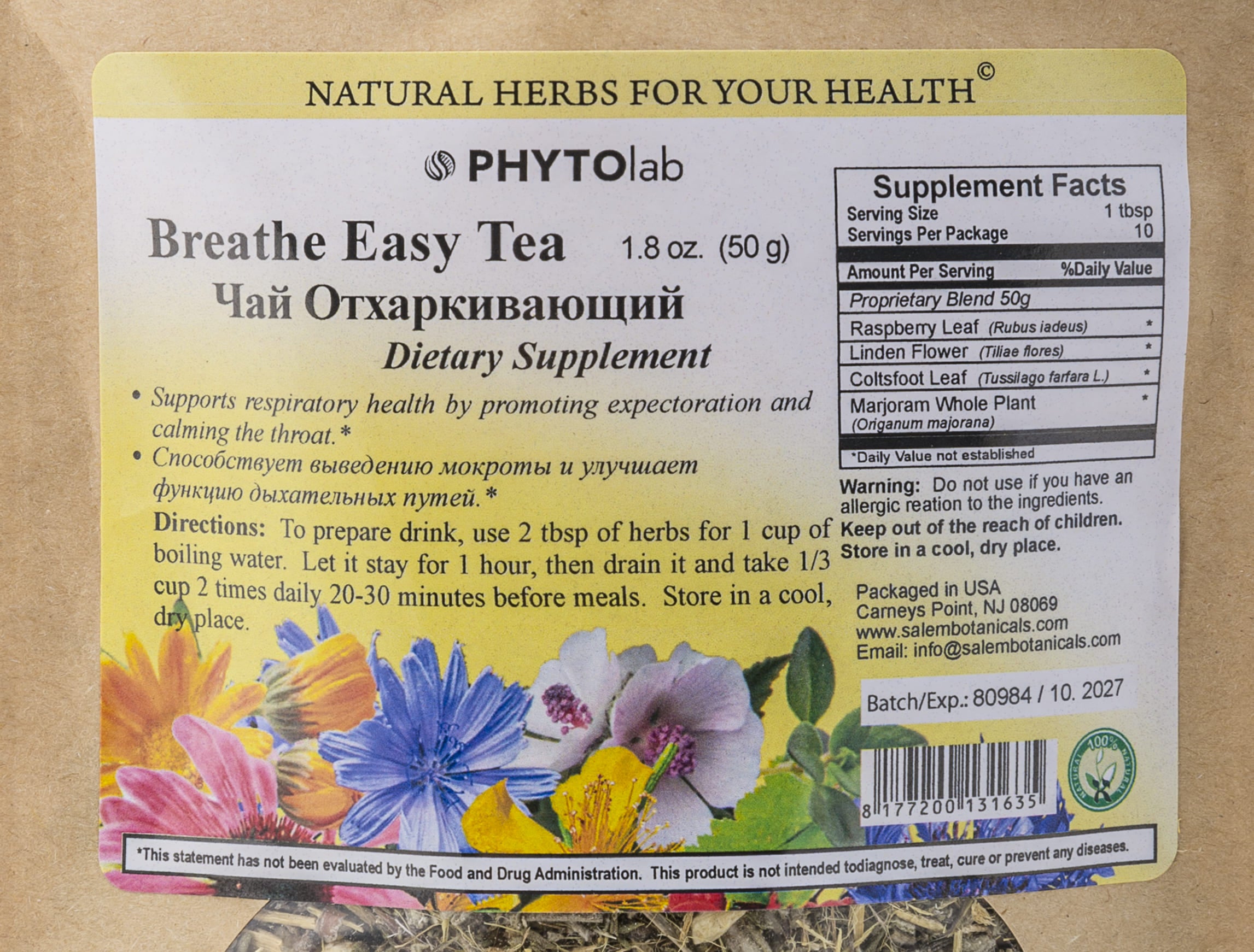 Breathe Easy Tea - 1.8 oz (50 g) - Herbal Tea Blend for Respiratory Support, Expectoration & Throat Comfort