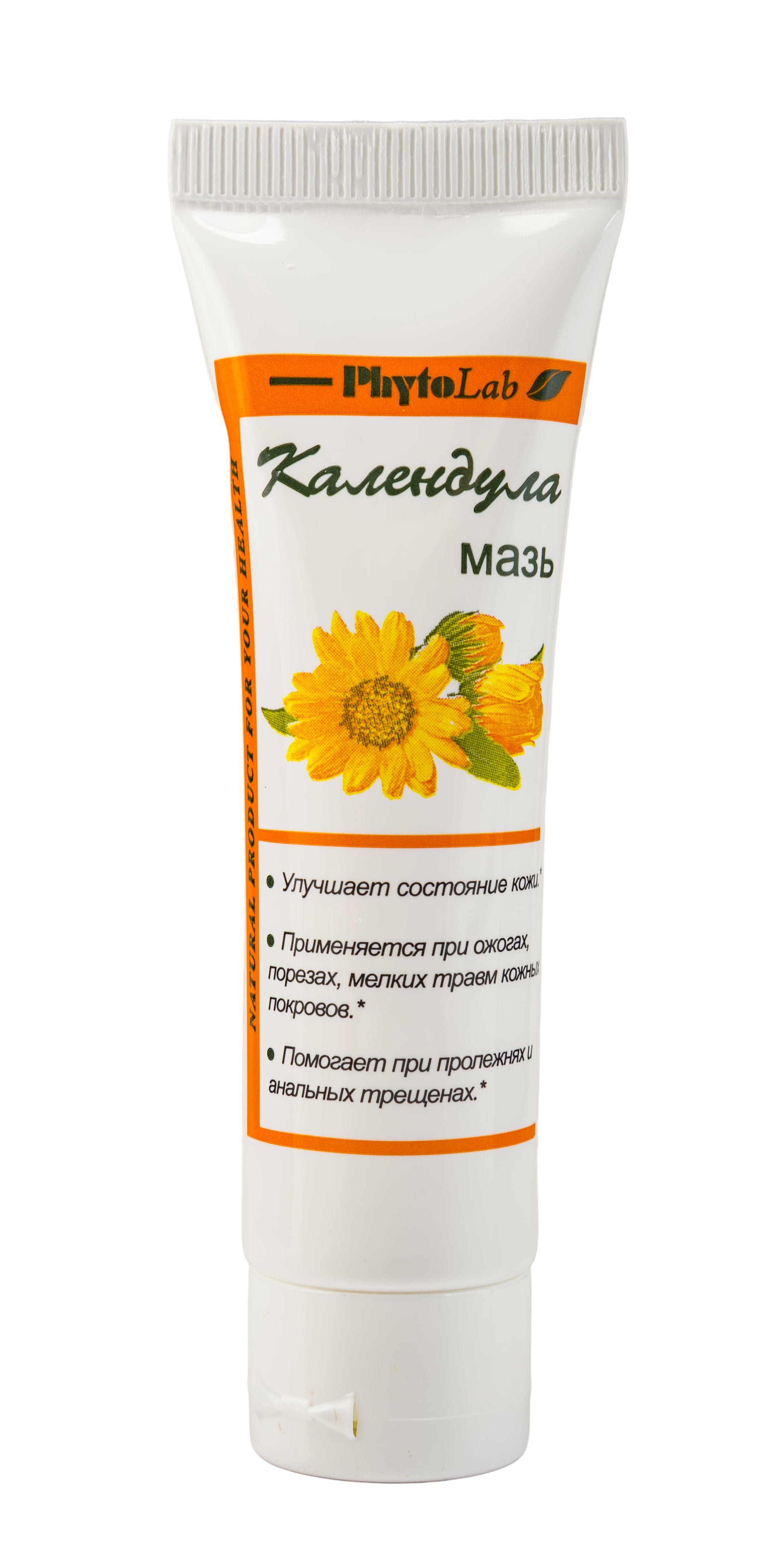 Calendula Ointment