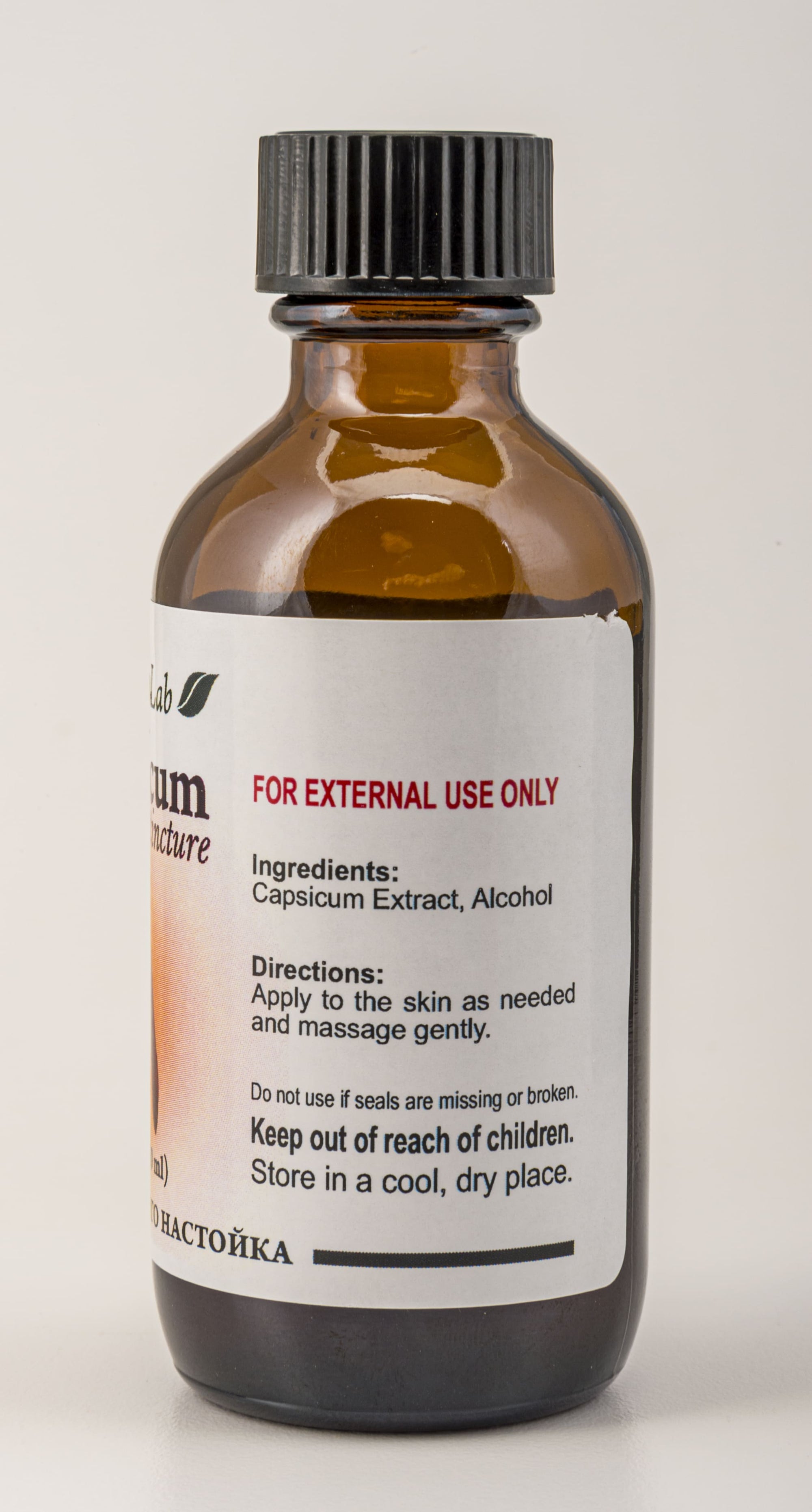 Capsicum Liquid Extract