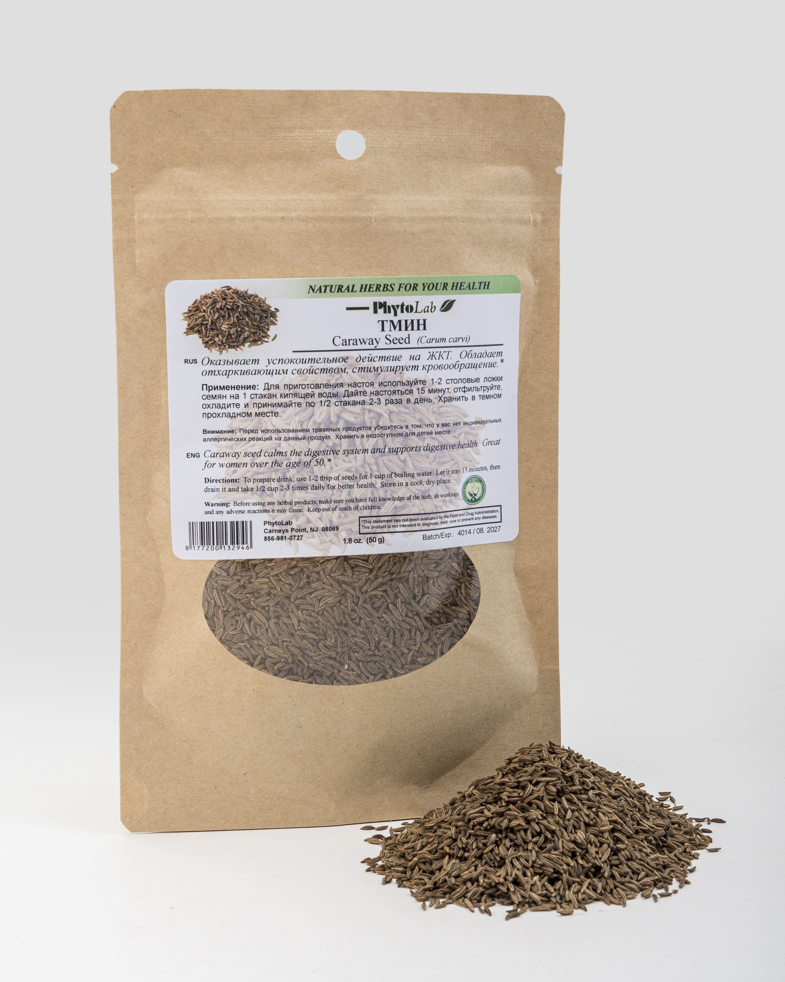 Caraway Seed
