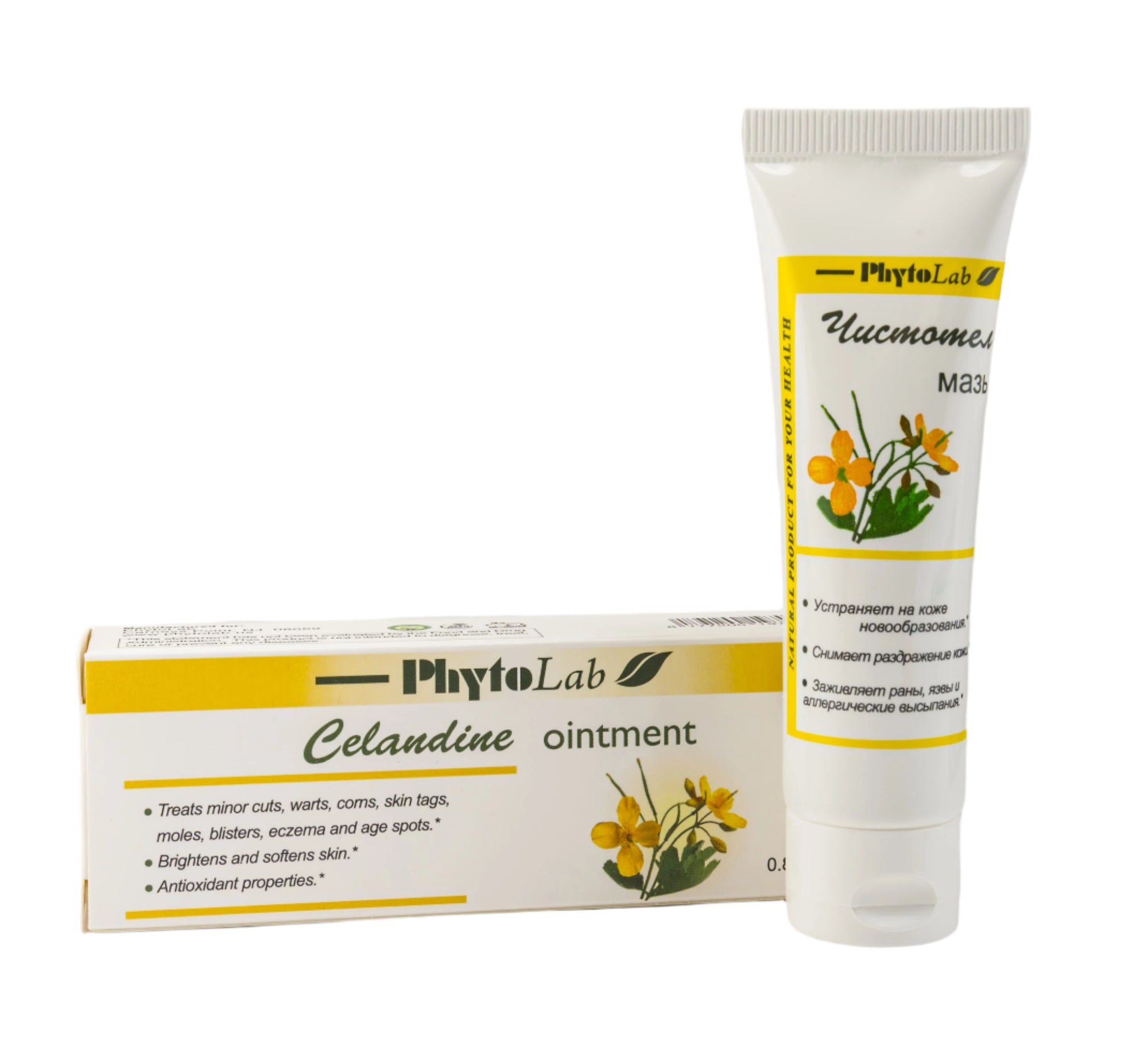 Celandine Ointment