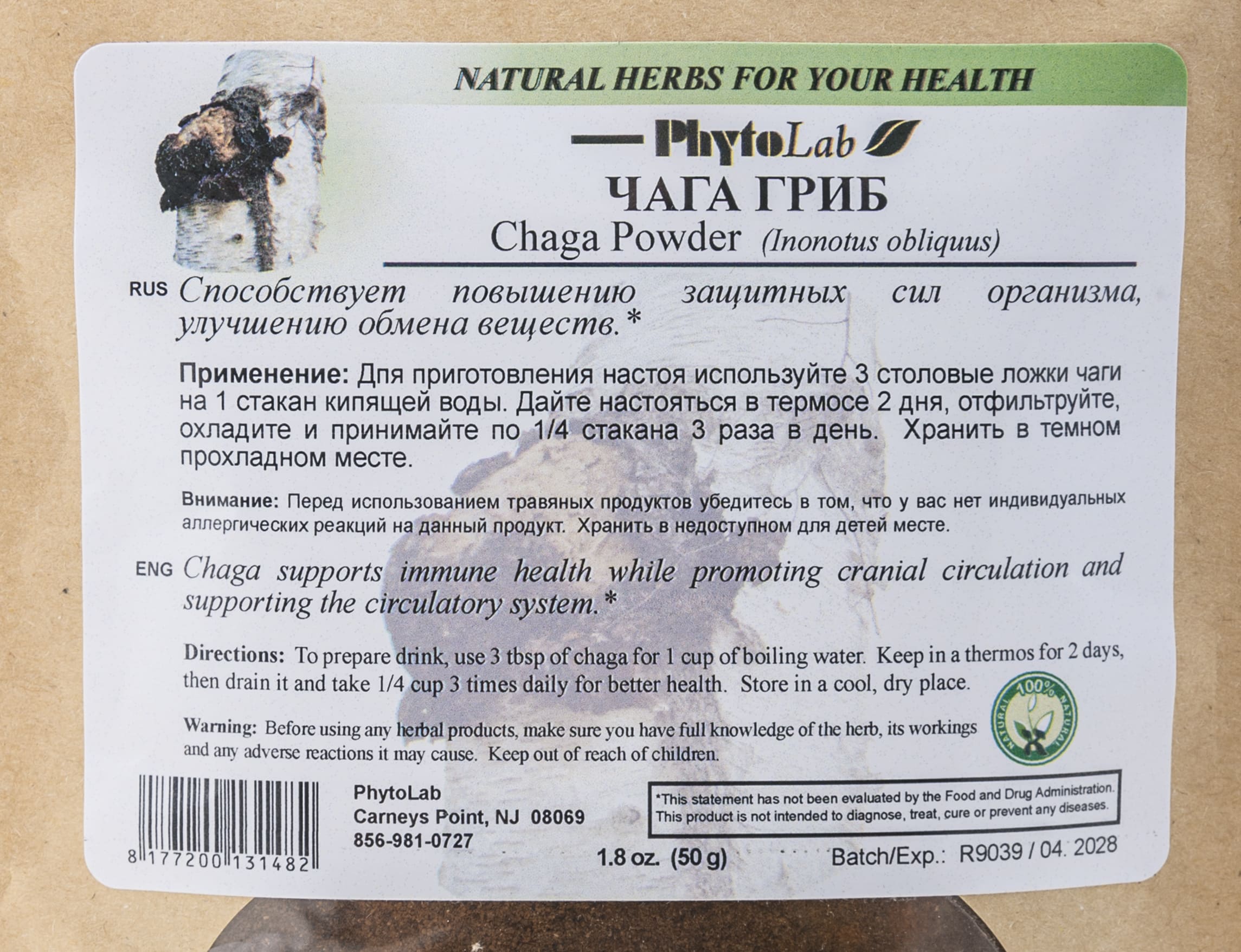 Chaga