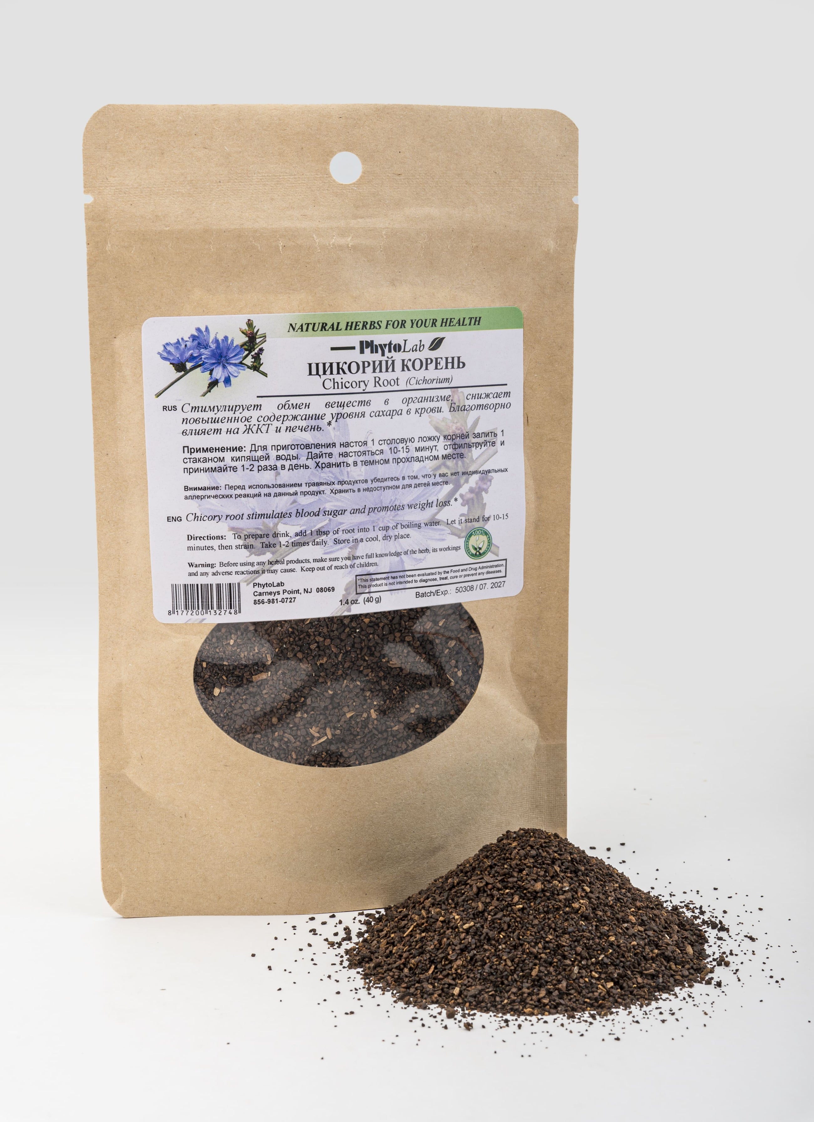 Chicory Root