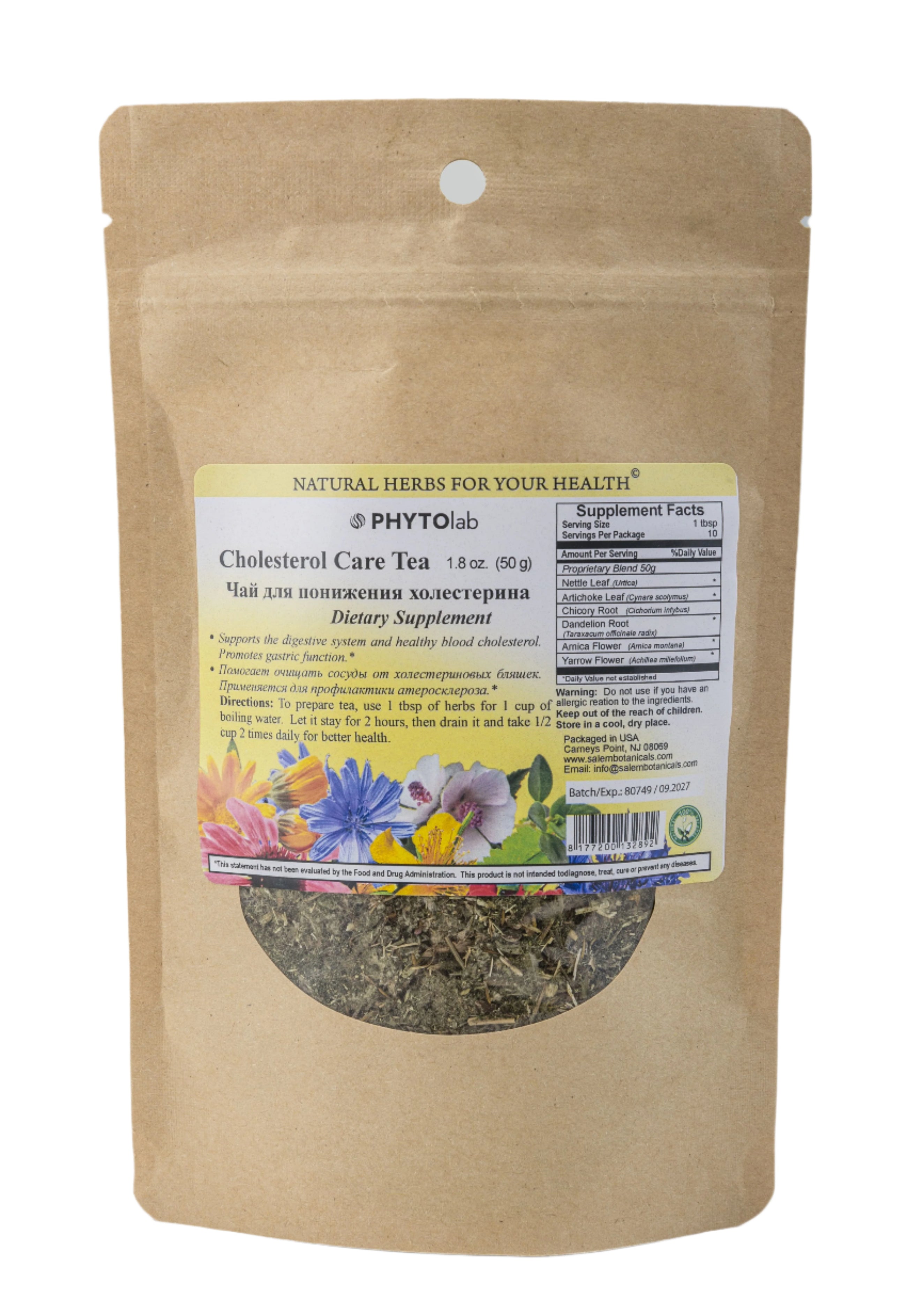 Cholesterol Blend - 1.8 oz (50 g) - Herbal Tea Blend for Cholesterol Support, Digestive Health & Gastric Function