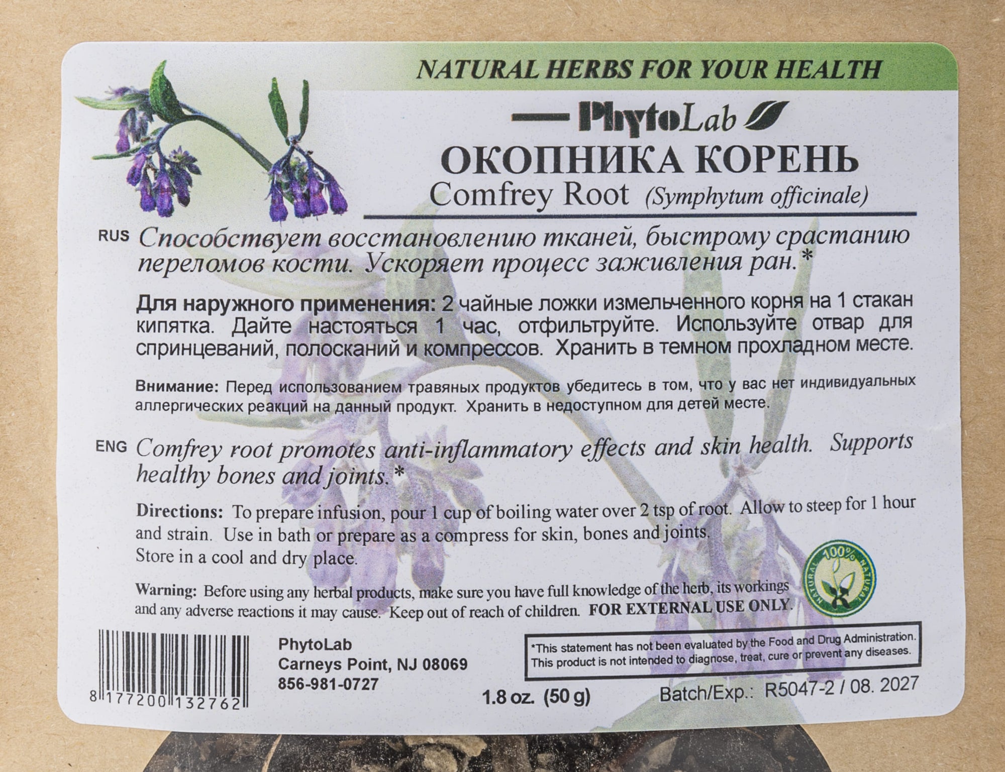 Comfrey Root