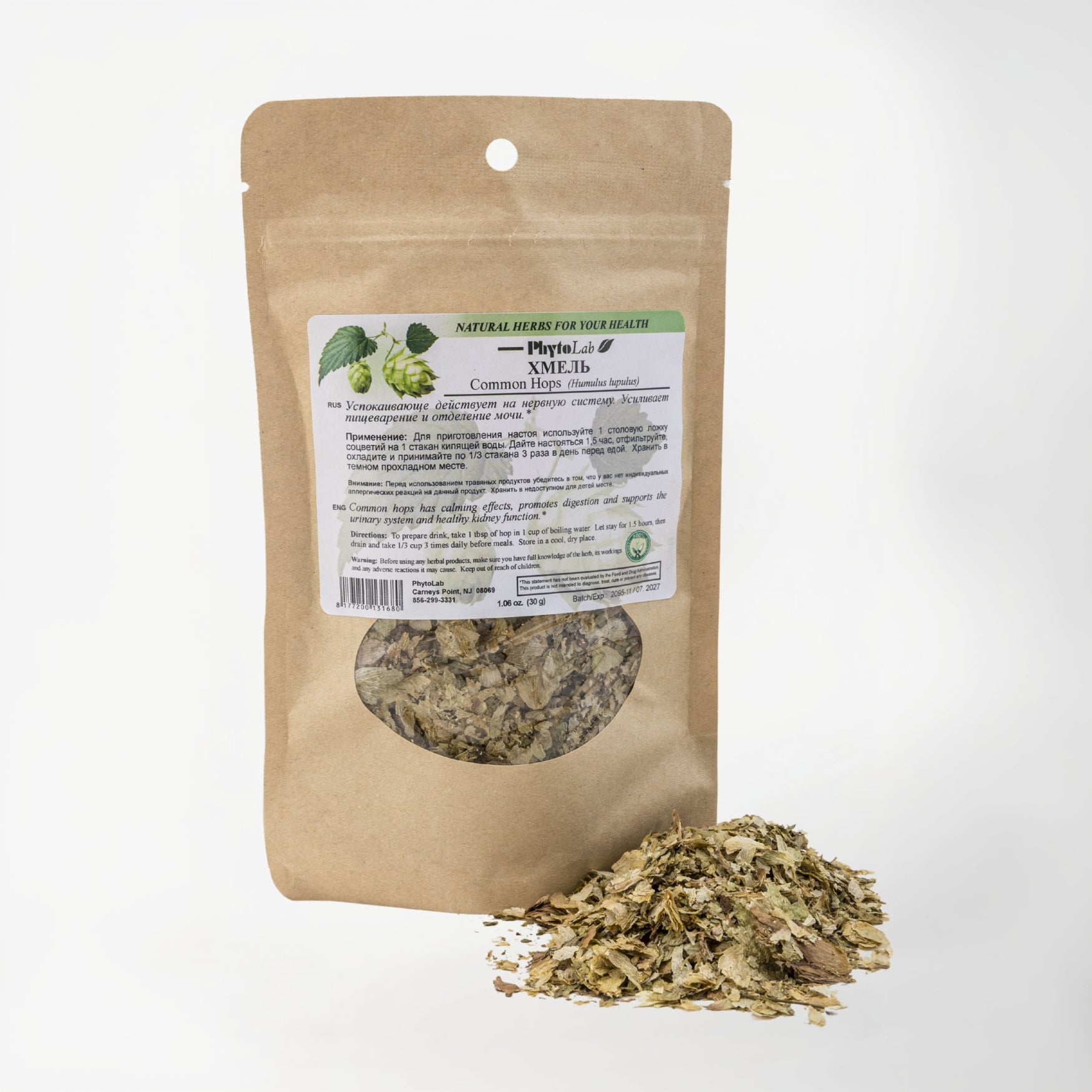 Common Hops