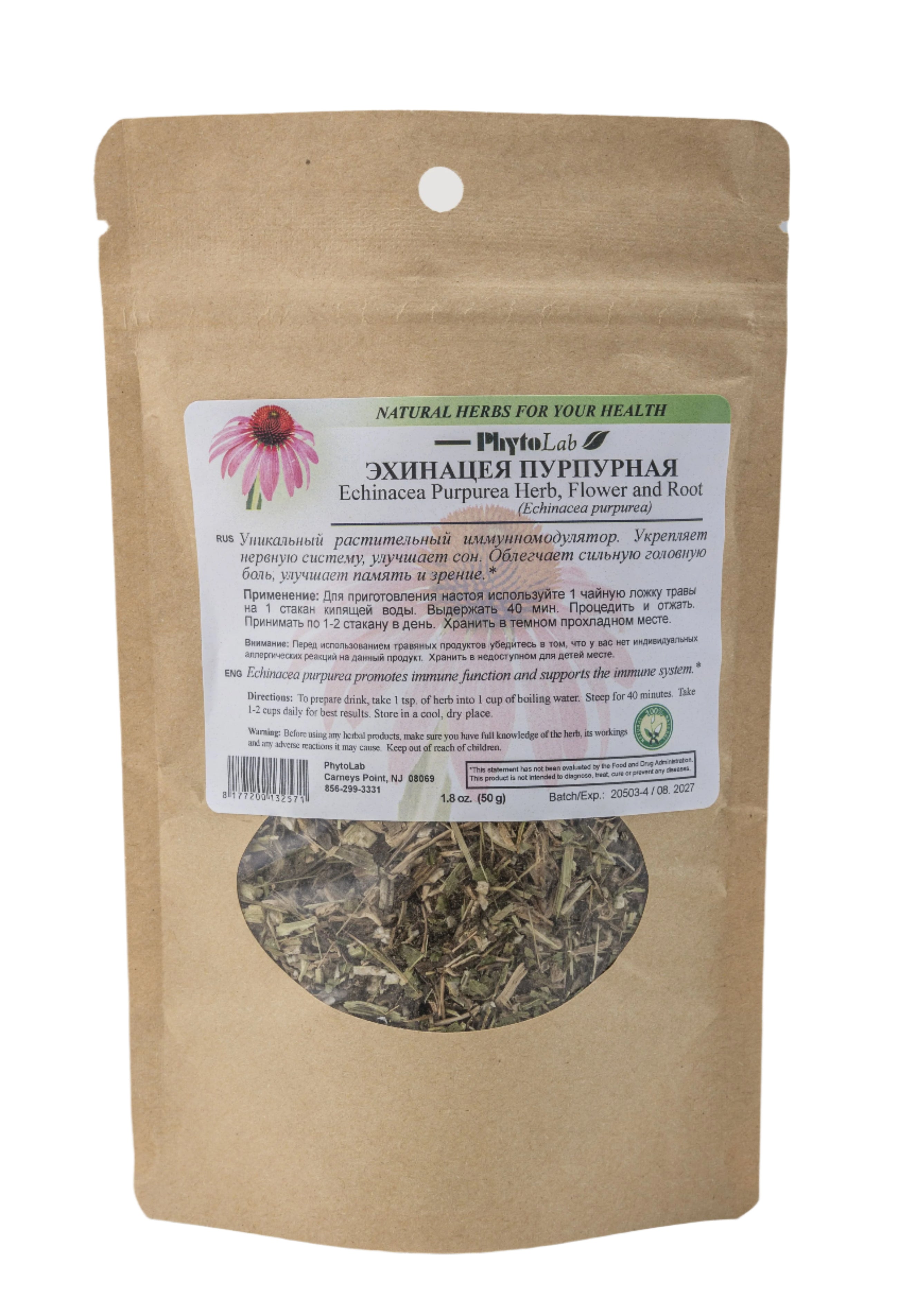 Echinacea Purpurea Root