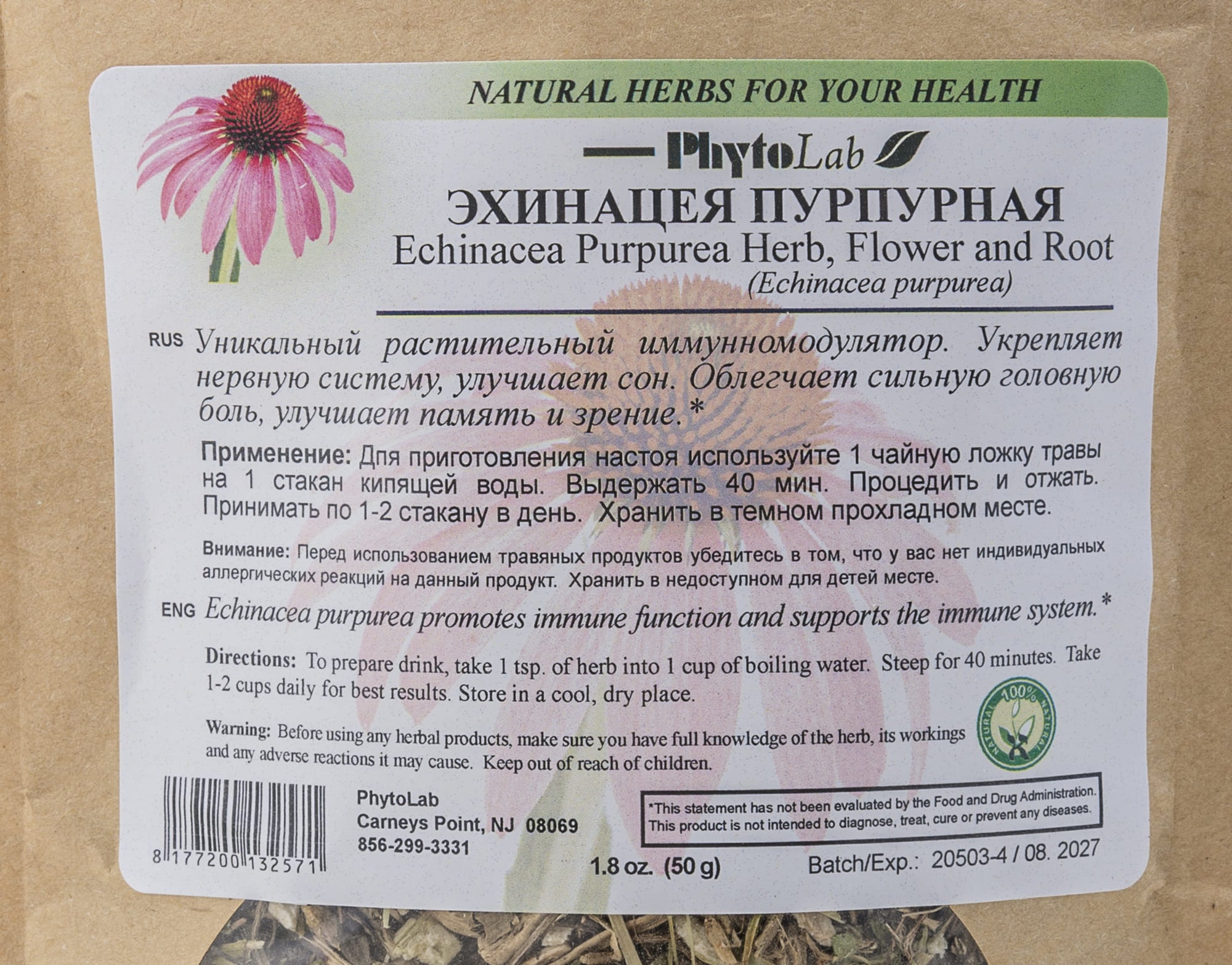 Echinacea Purpurea Root