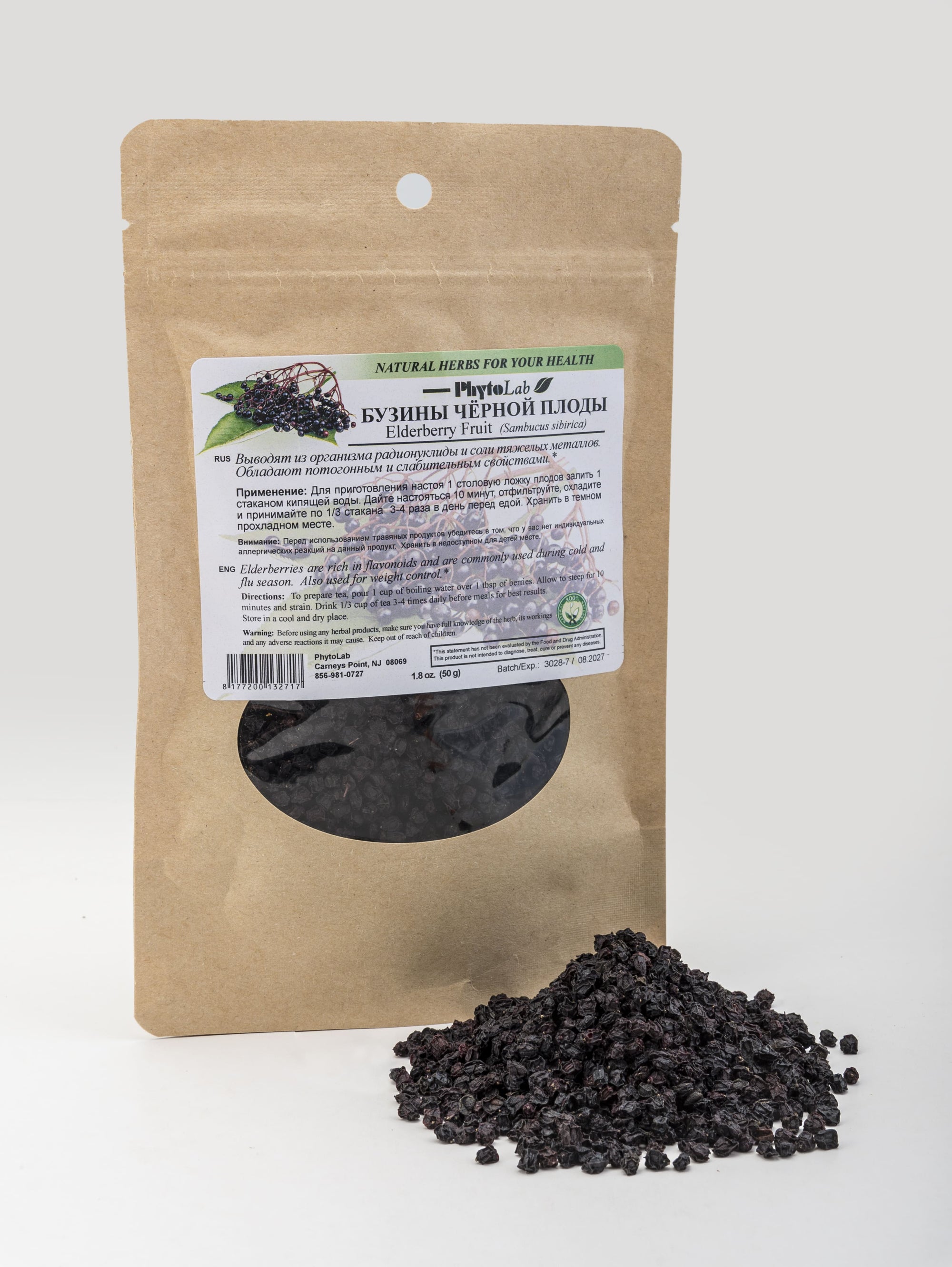 Elderberry Fruit
