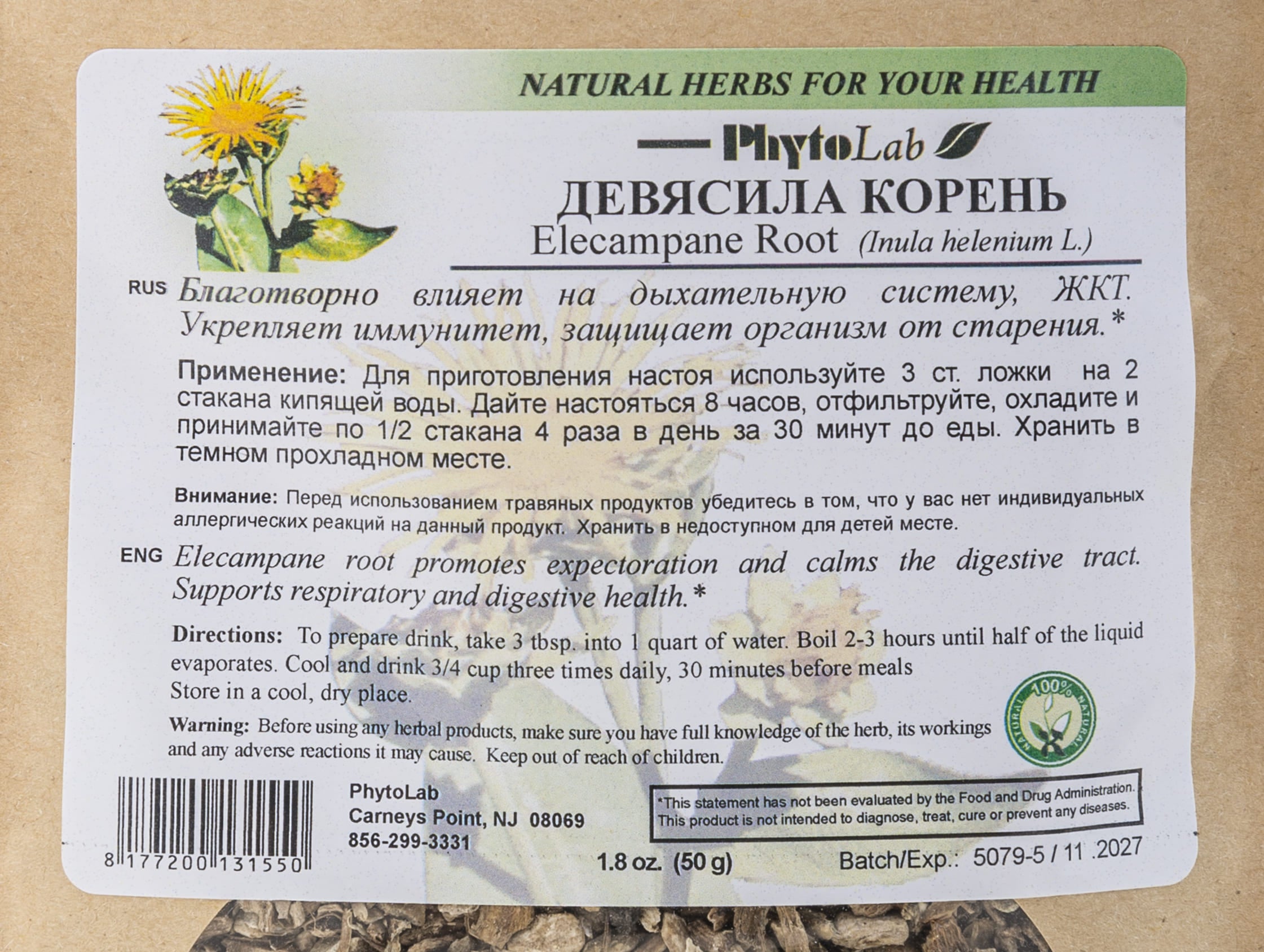 Elecampane Root