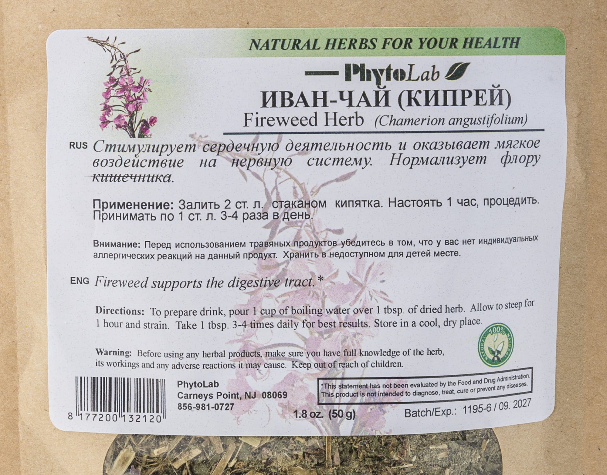 Fireweed Herb