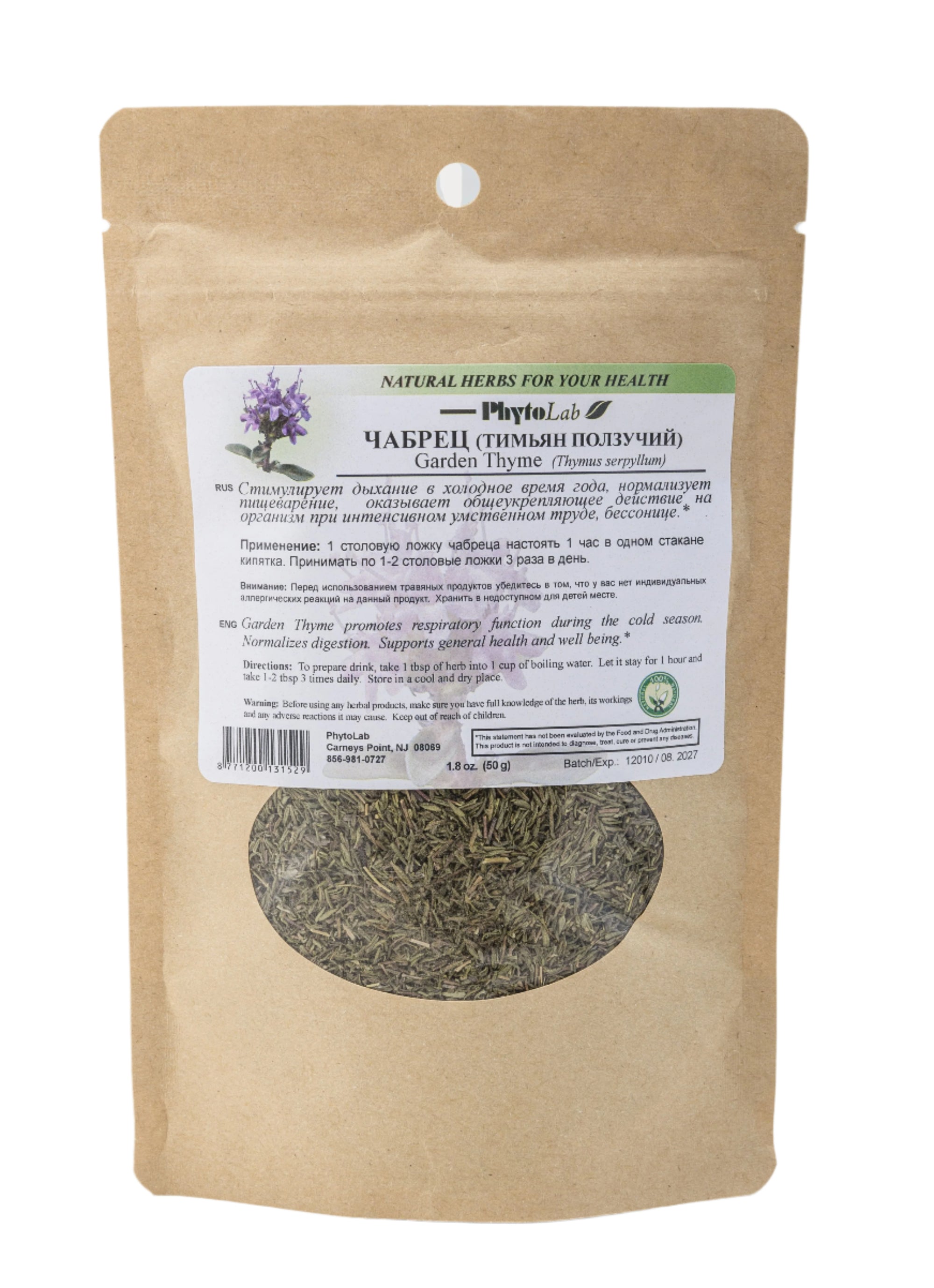 Garden Thyme