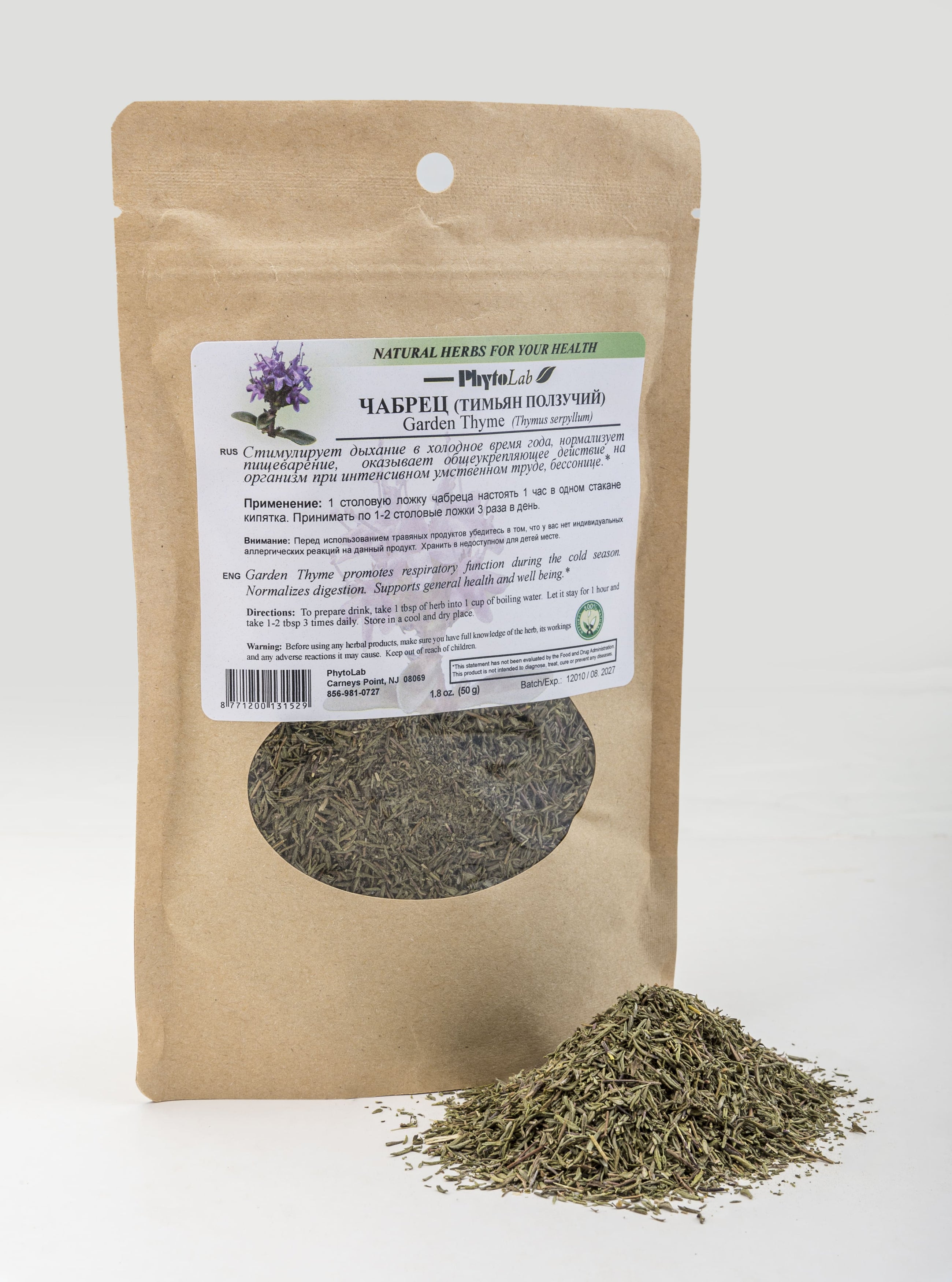 Garden Thyme