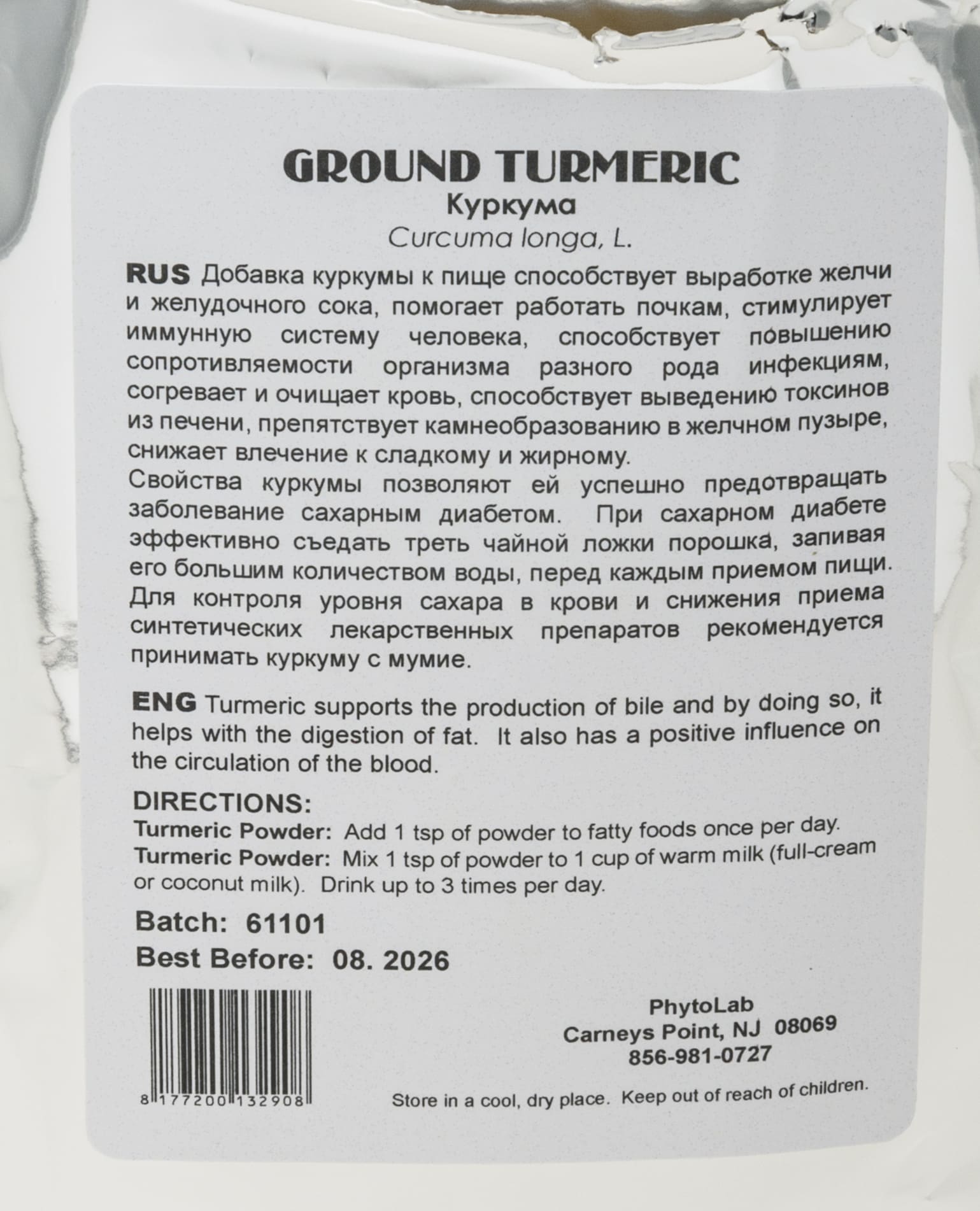 Turmeric Powder