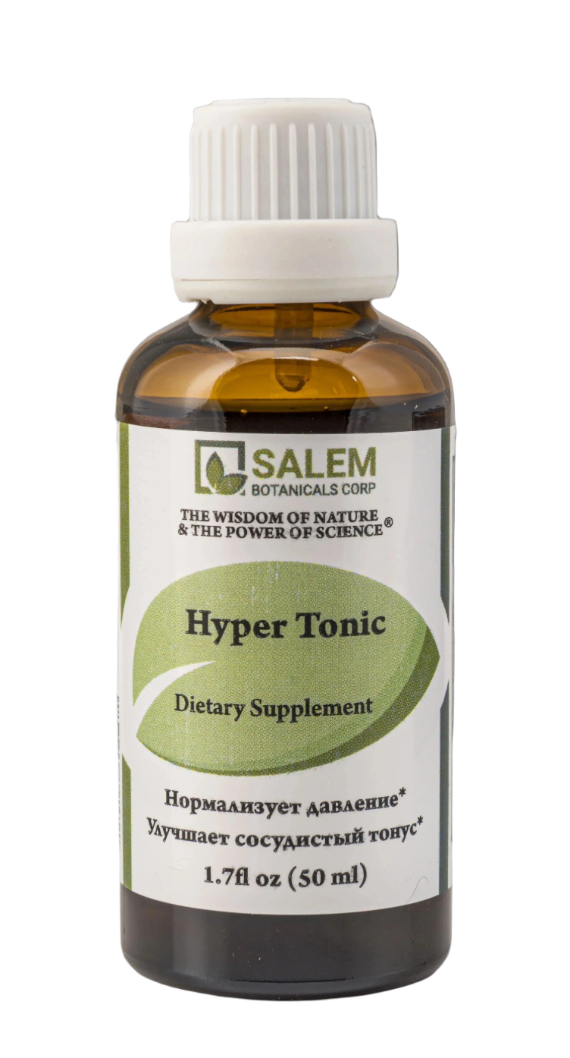 Hyper Tonic