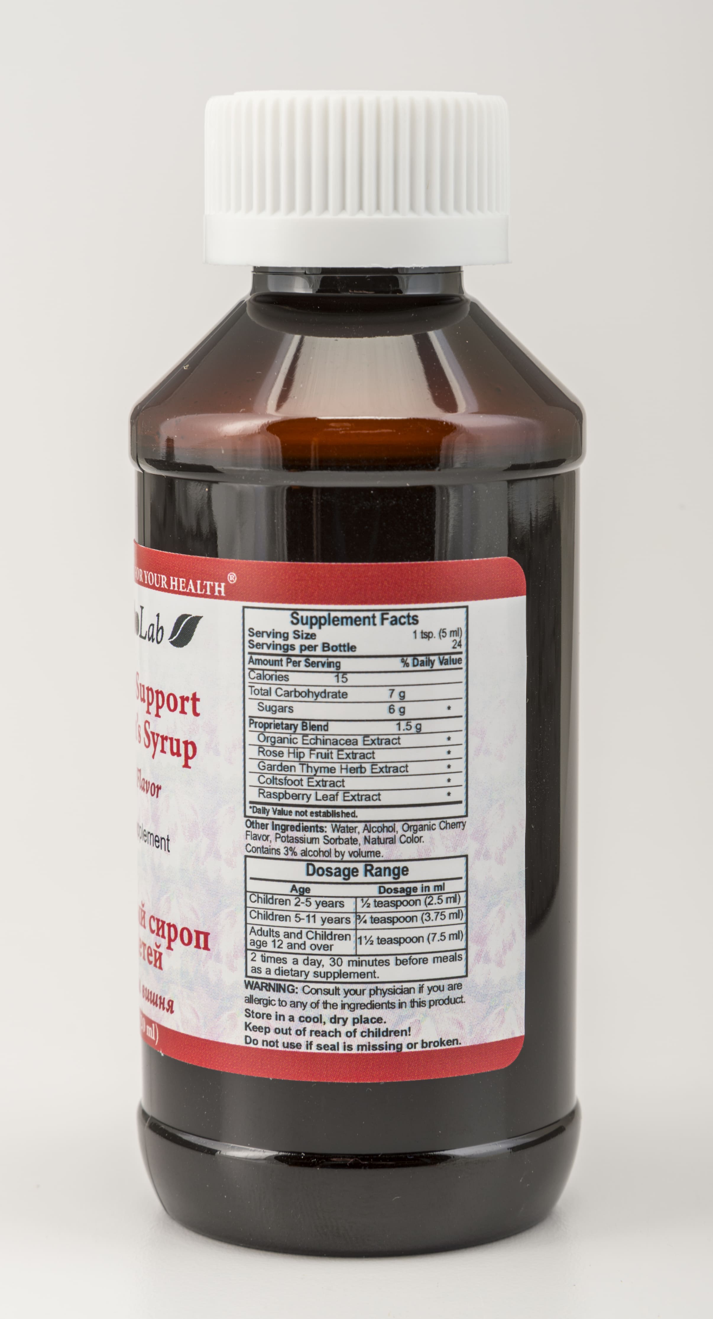 Children's Immune Syrup (Cherry)