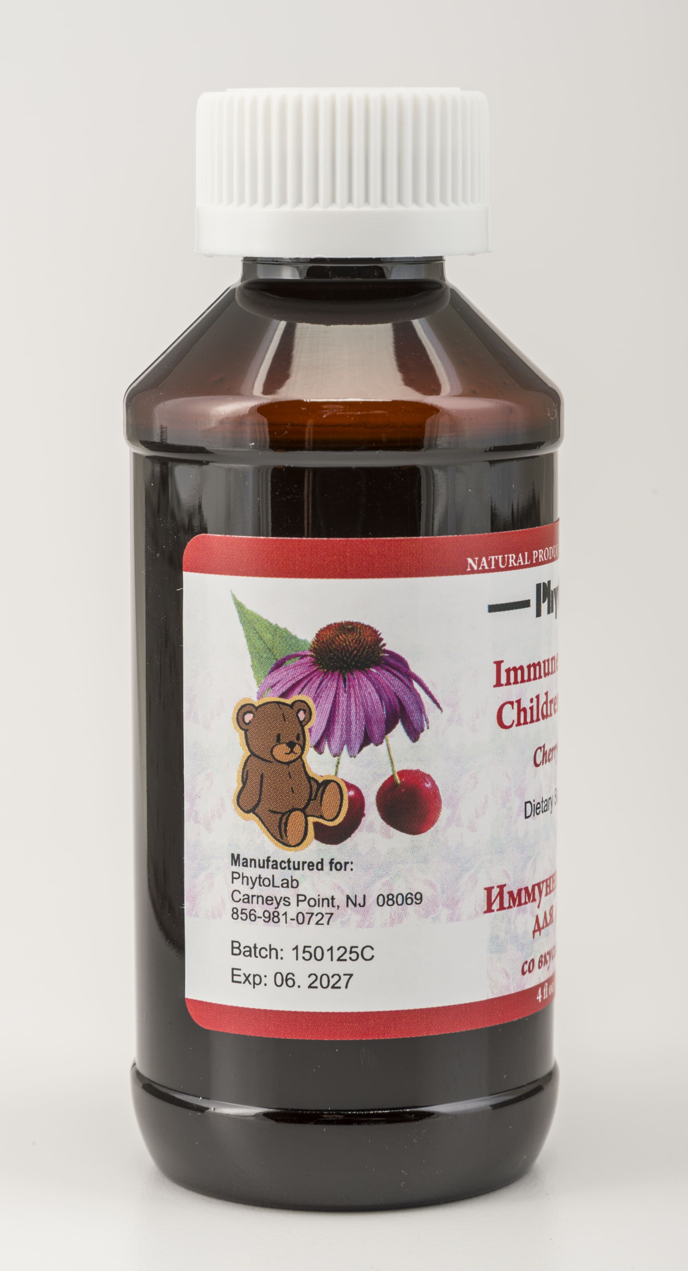 Children's Immune Syrup (Cherry)