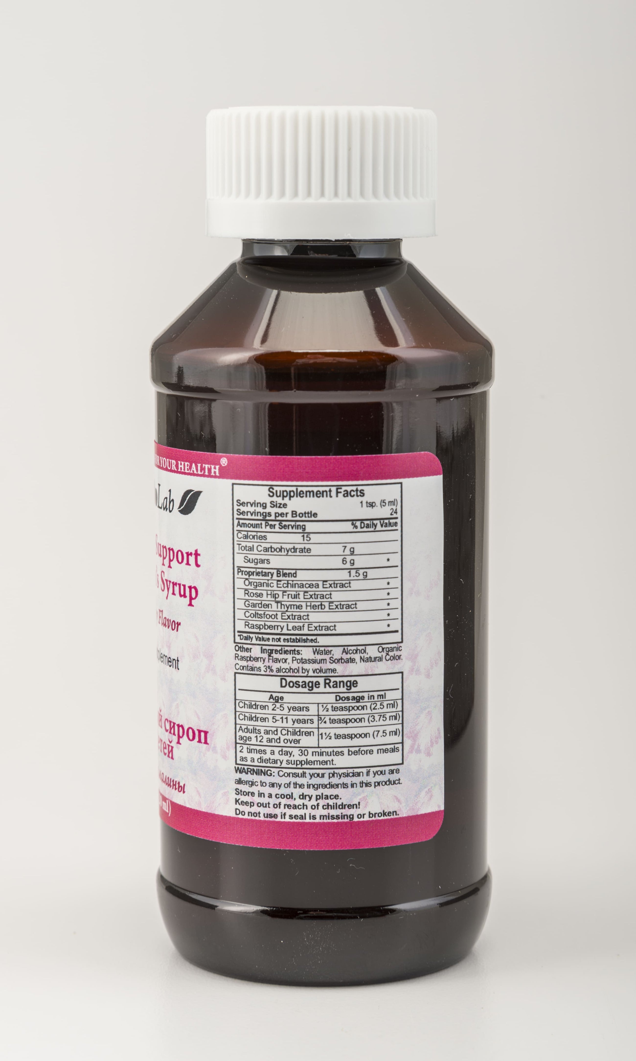 Children's Immune Syrup (Raspberry) - Single Pack of 4 fl. oz Syrup