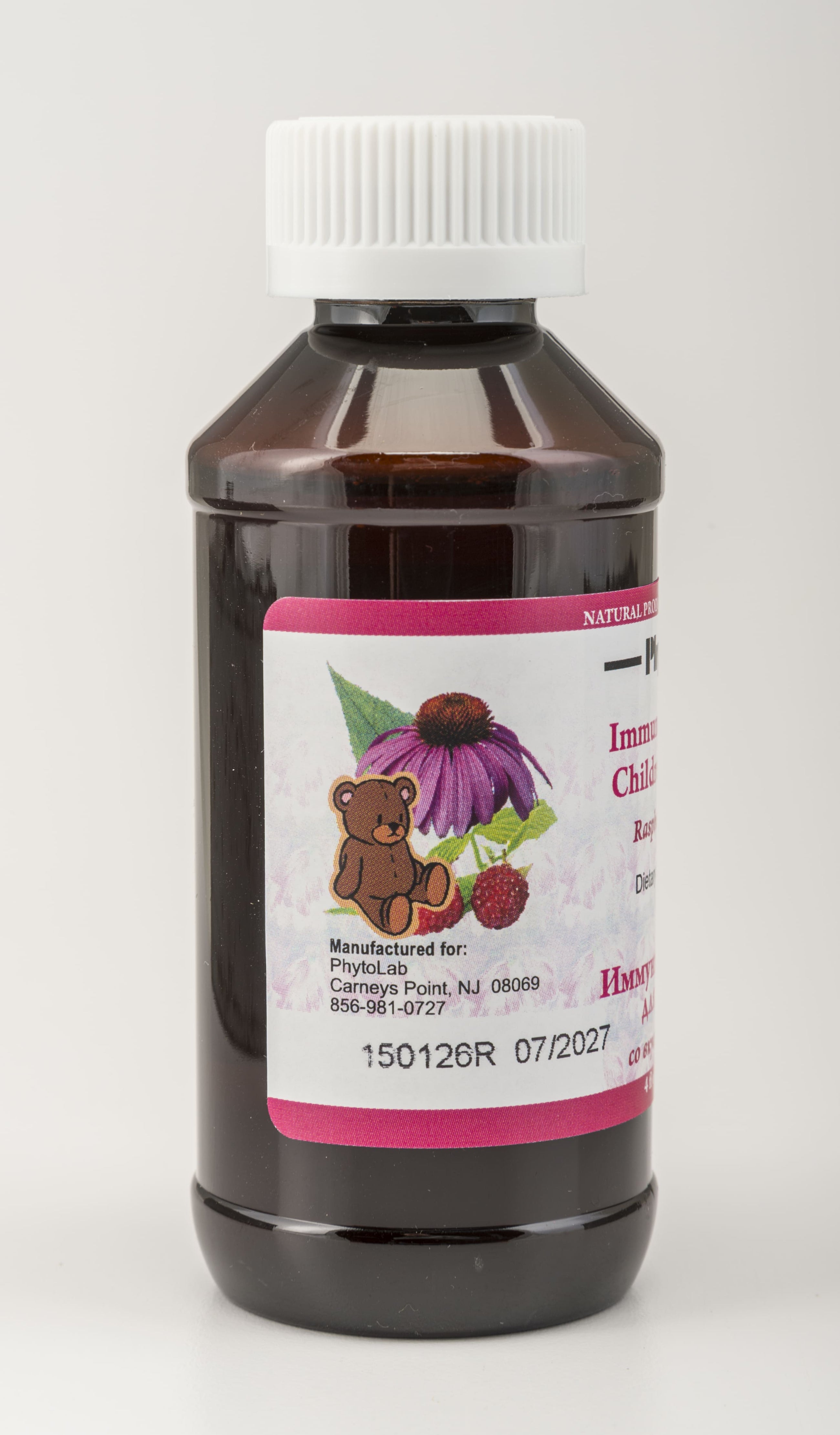 Children's Immune Syrup (Raspberry) - Single Pack of 4 fl. oz Syrup