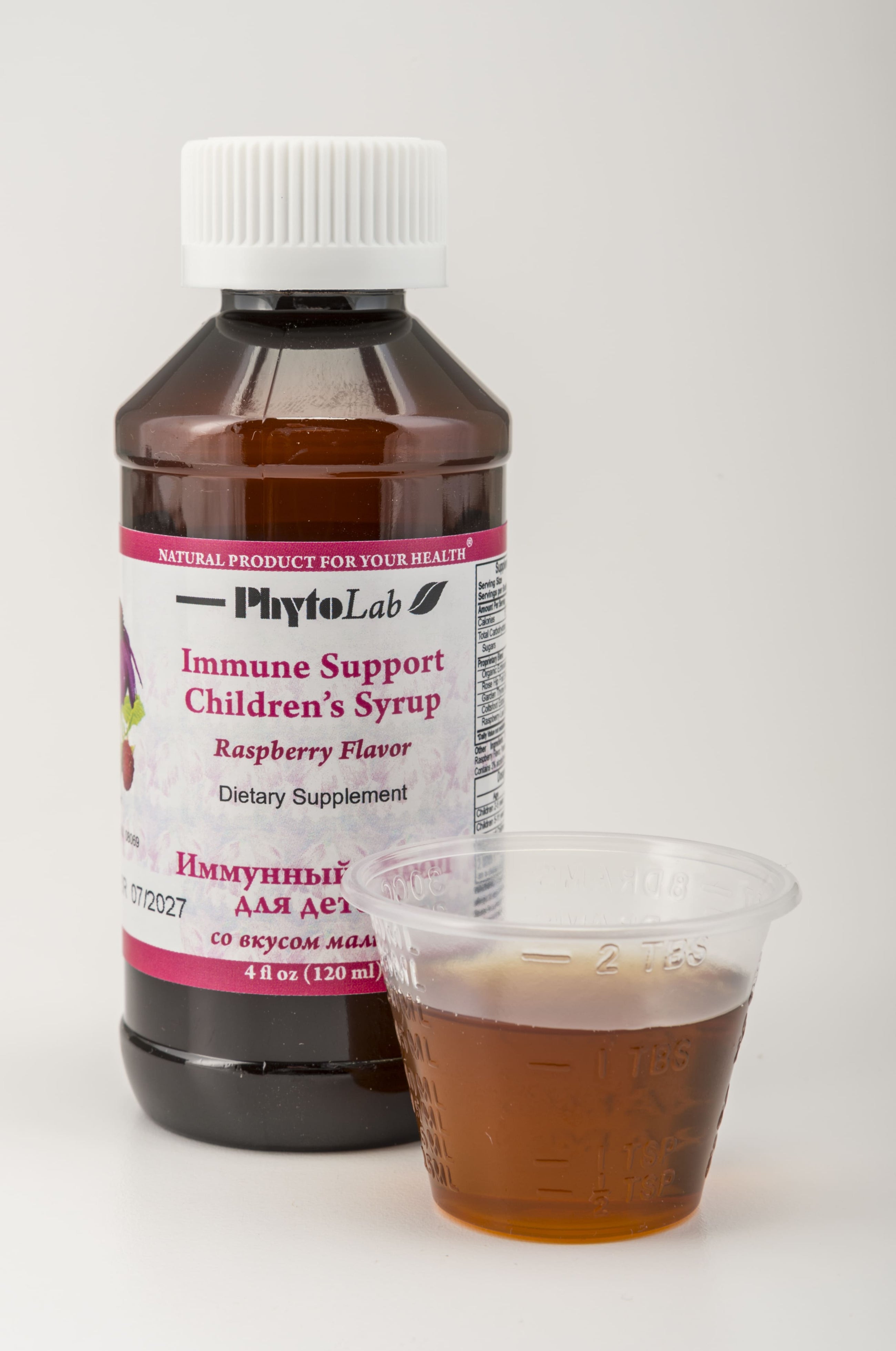 Children's Immune Syrup (Raspberry) - Single Pack of 4 fl. oz Syrup