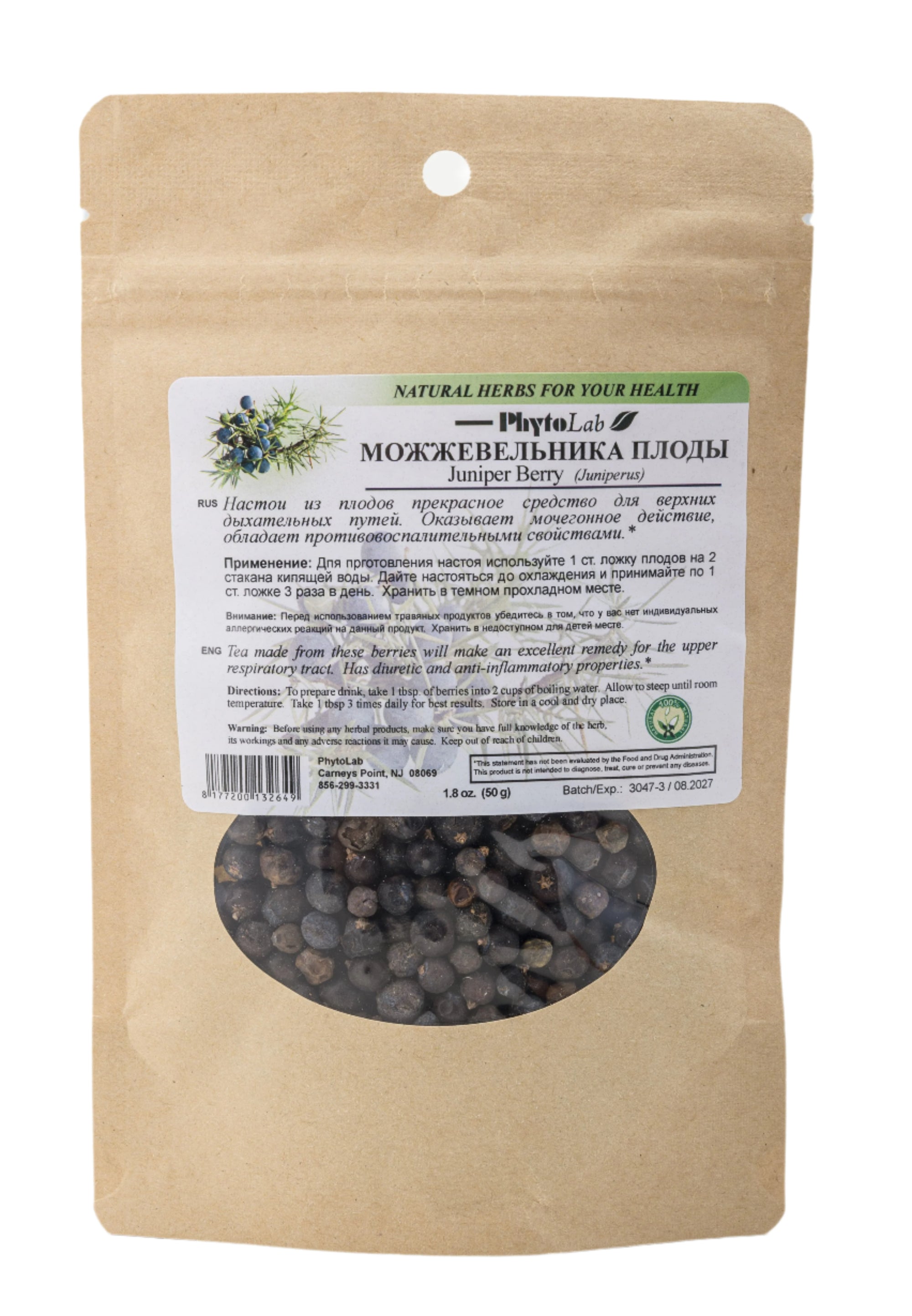 Juniper Berry