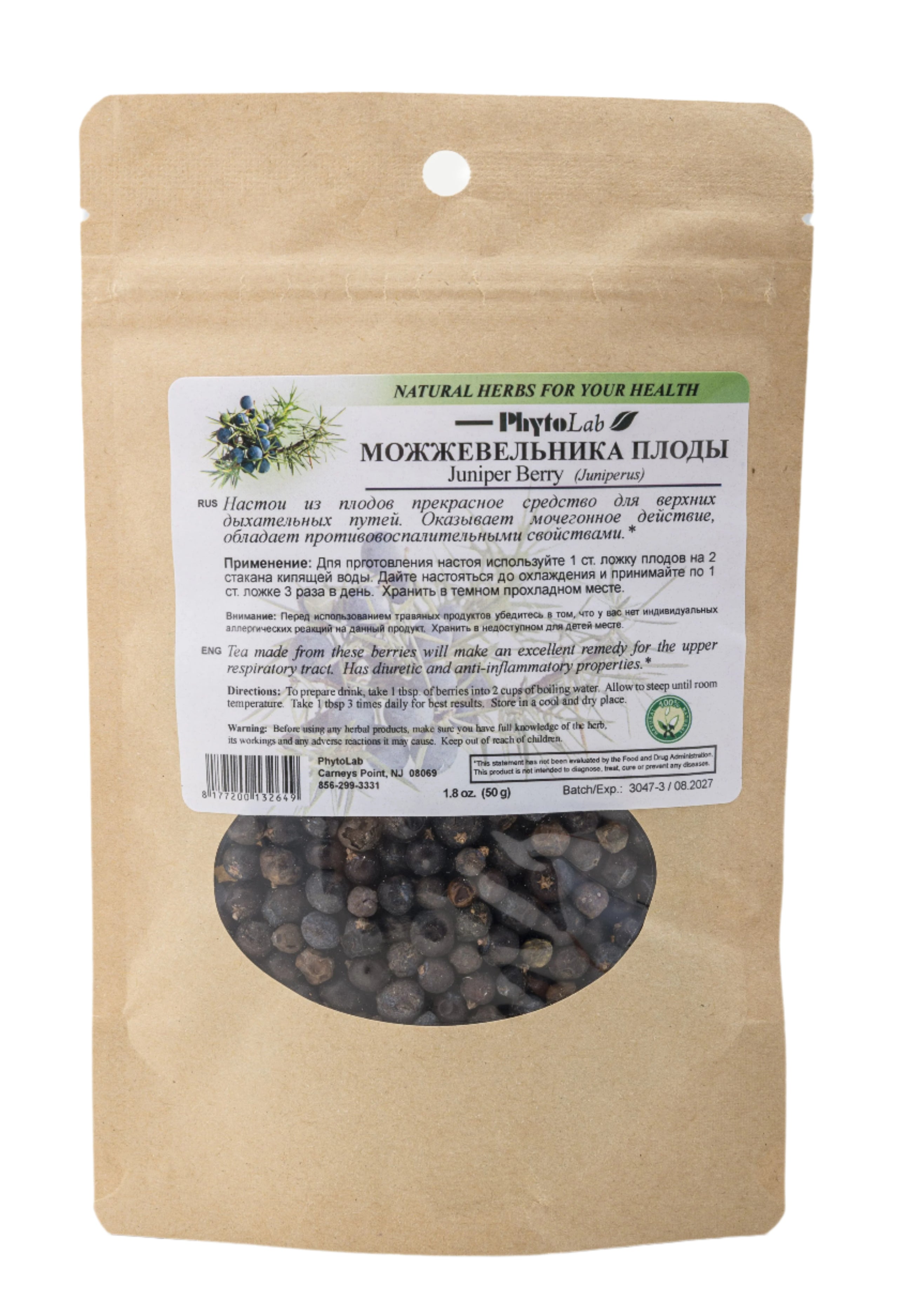 Juniper Berry