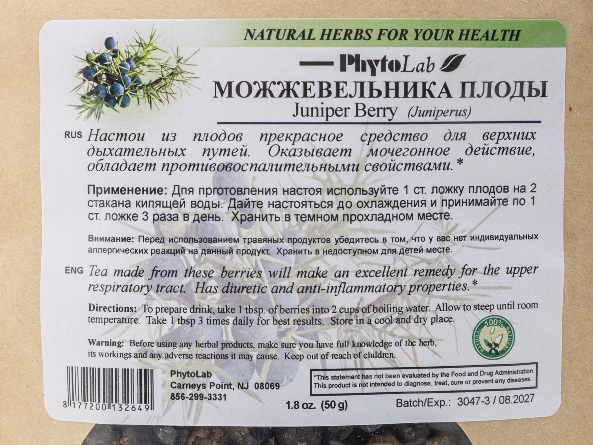 Juniper Berry