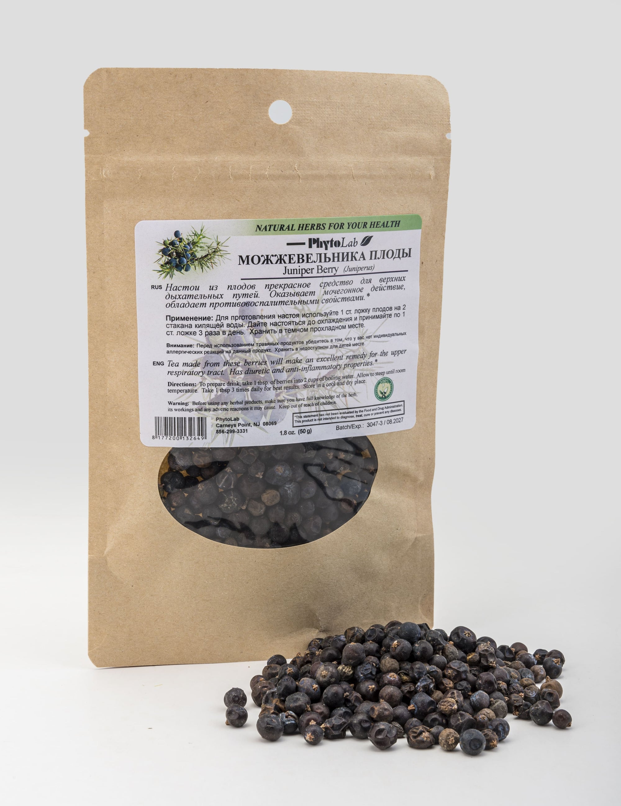 Juniper Berry