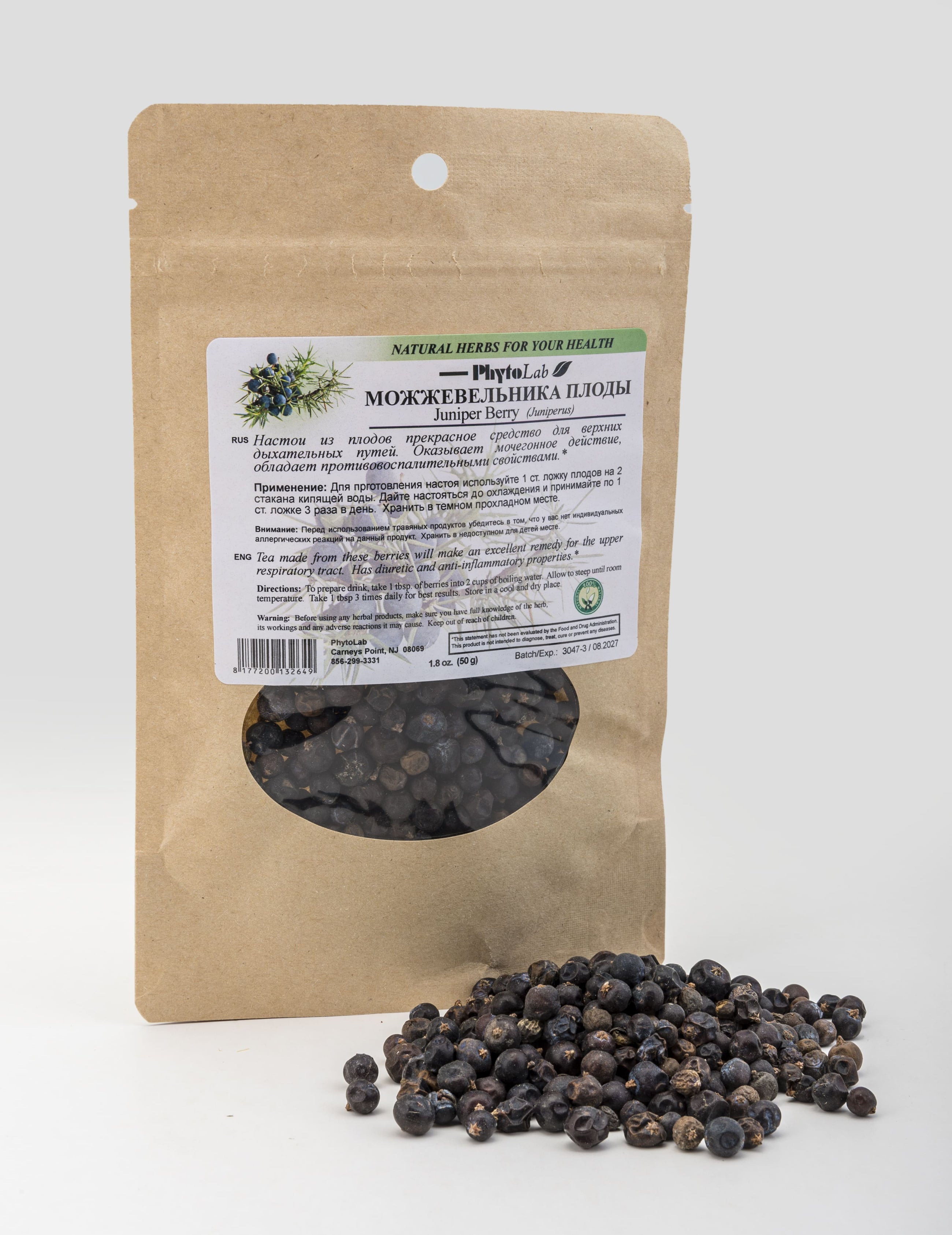 Juniper Berry