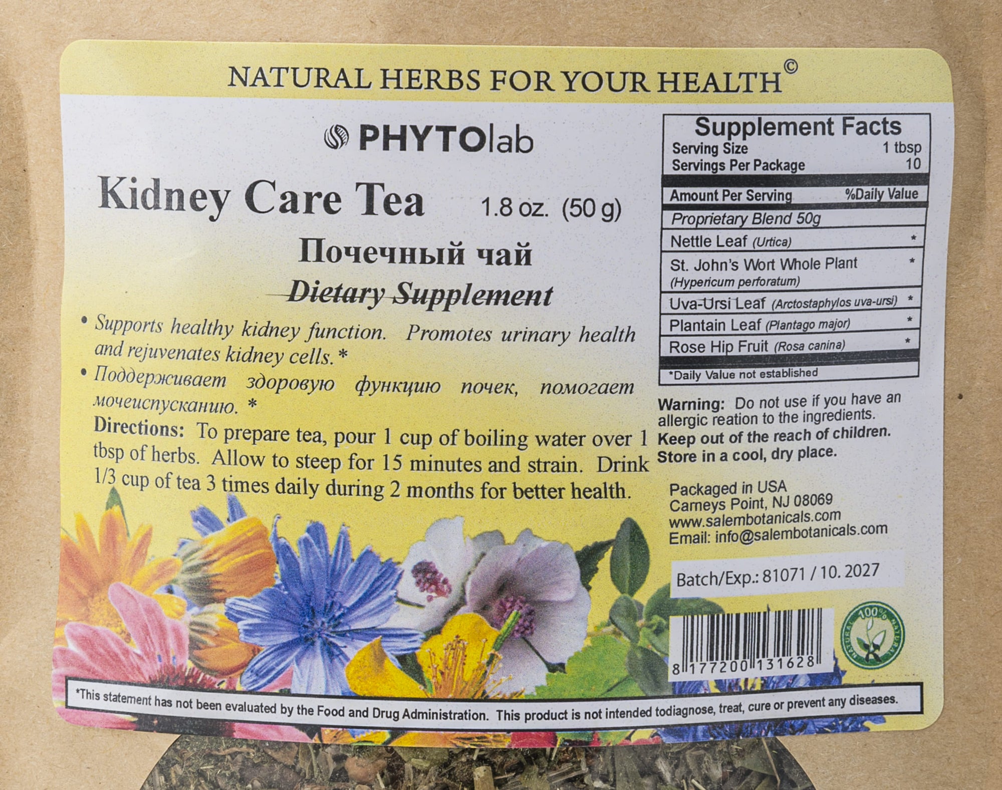 Kidney Support Blend