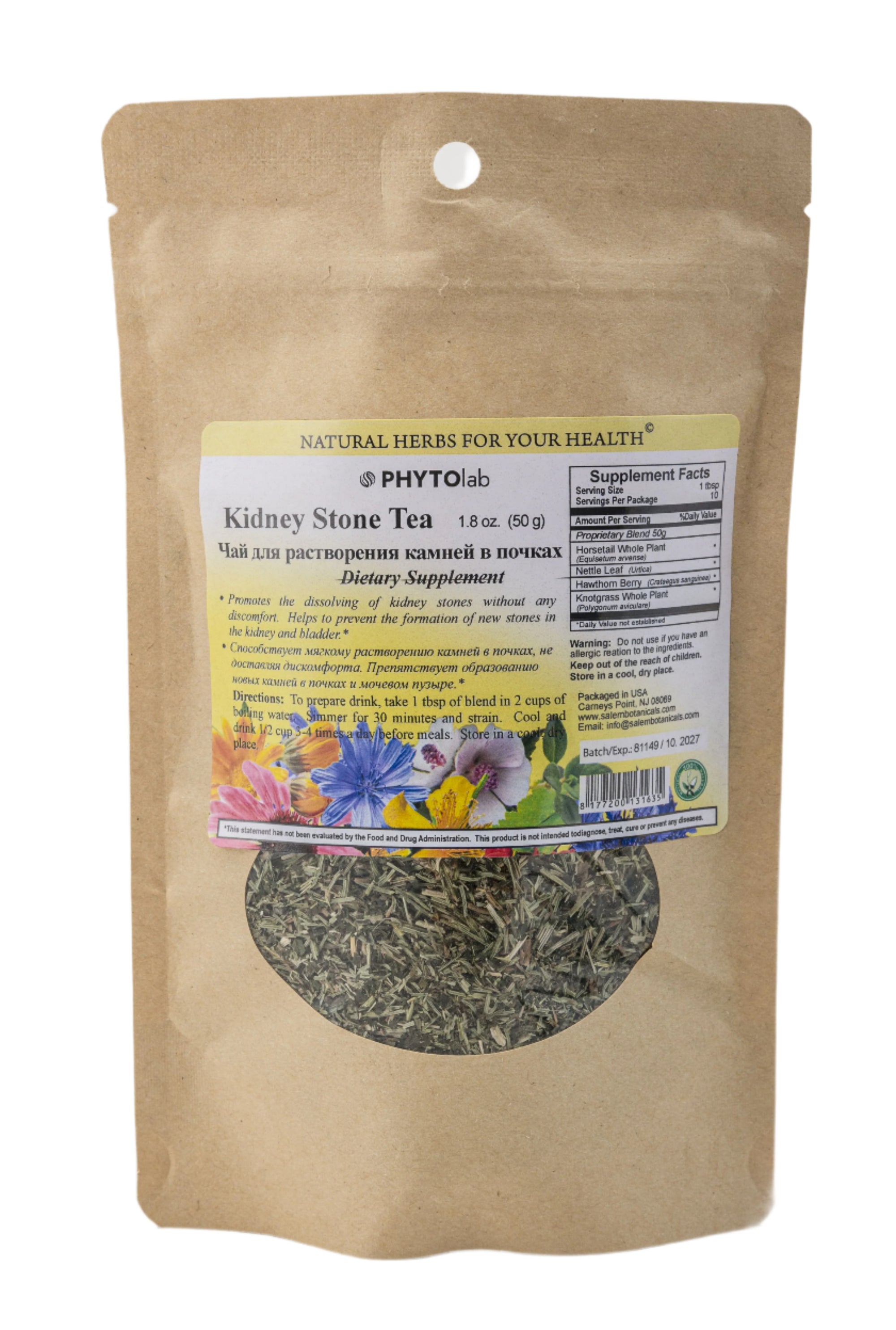 Kidney Stone Blend