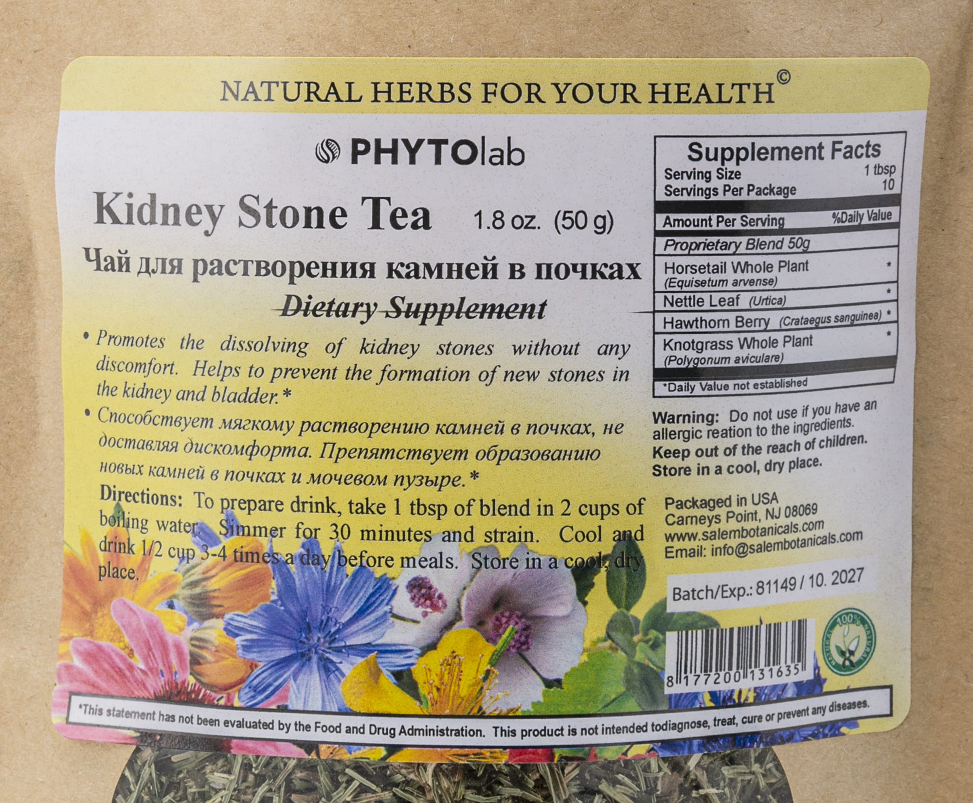 Kidney Stone Blend